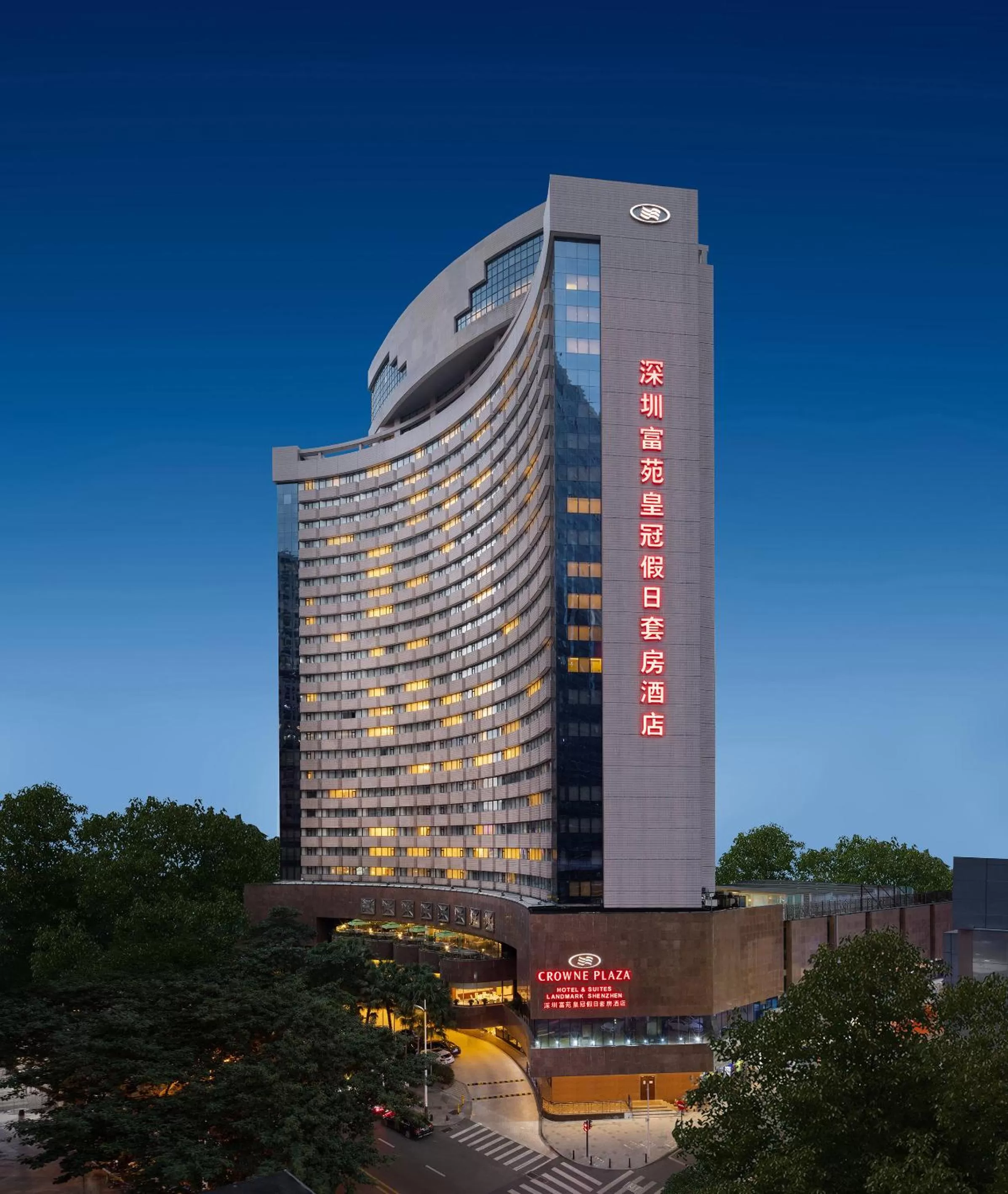 Property Building in Crowne Plaza Hotel & Suites Landmark Shenzhen, an IHG Hotel - Nearby Luohu Border, Indoor heated swimming pool, Receive RMB100 SPA coupon upon check-in