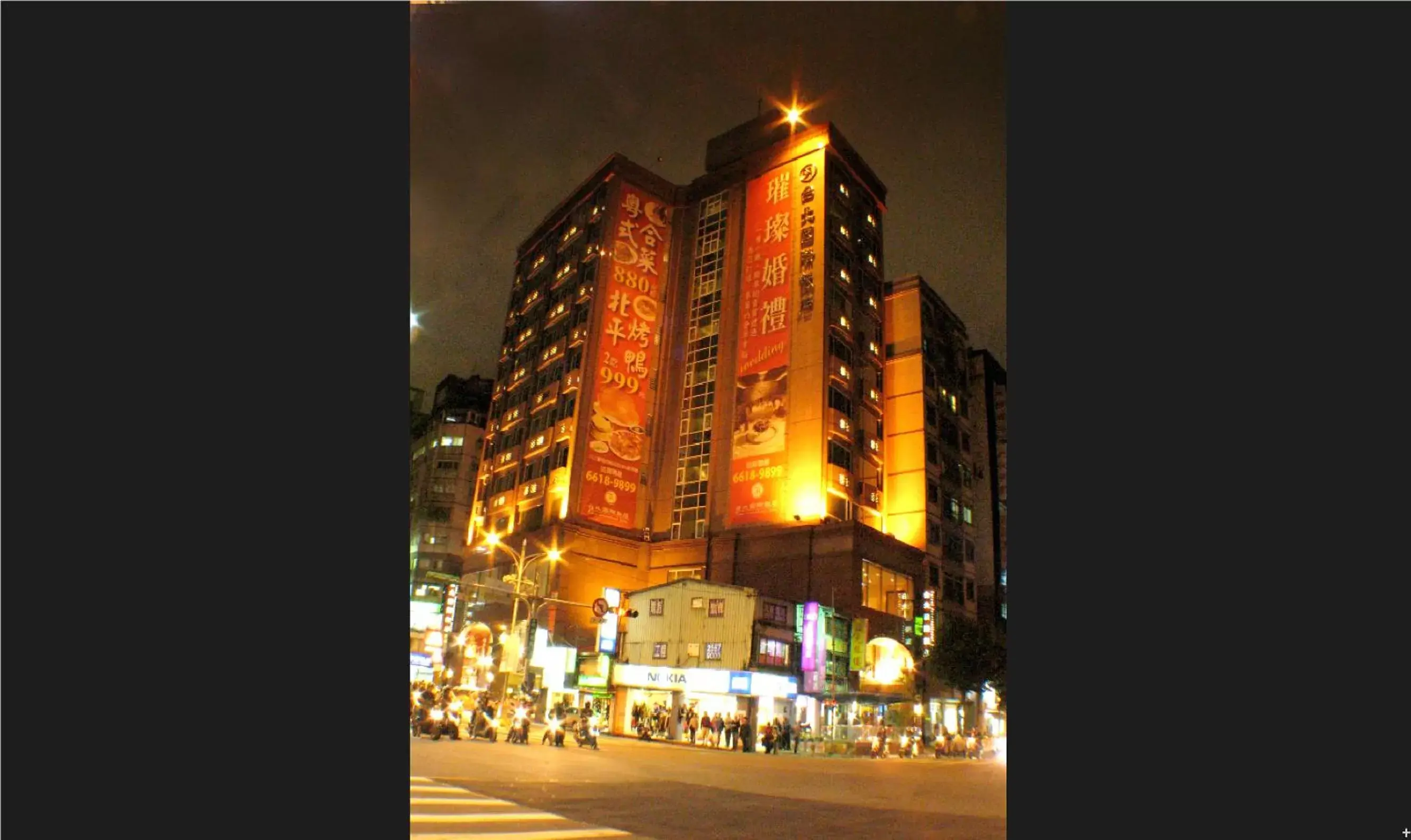 Facade/entrance, Property Building in Taipei International Hotel