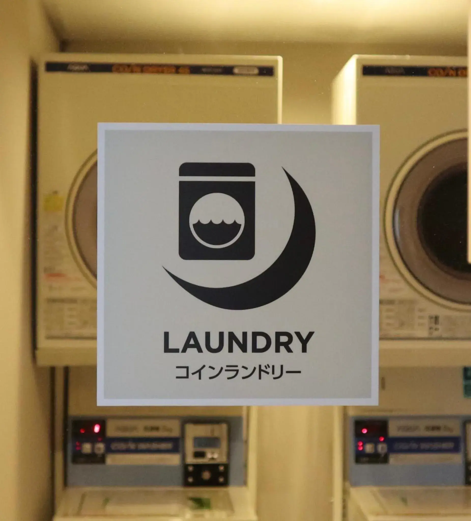 laundry in ibis Styles Tokyo Bay