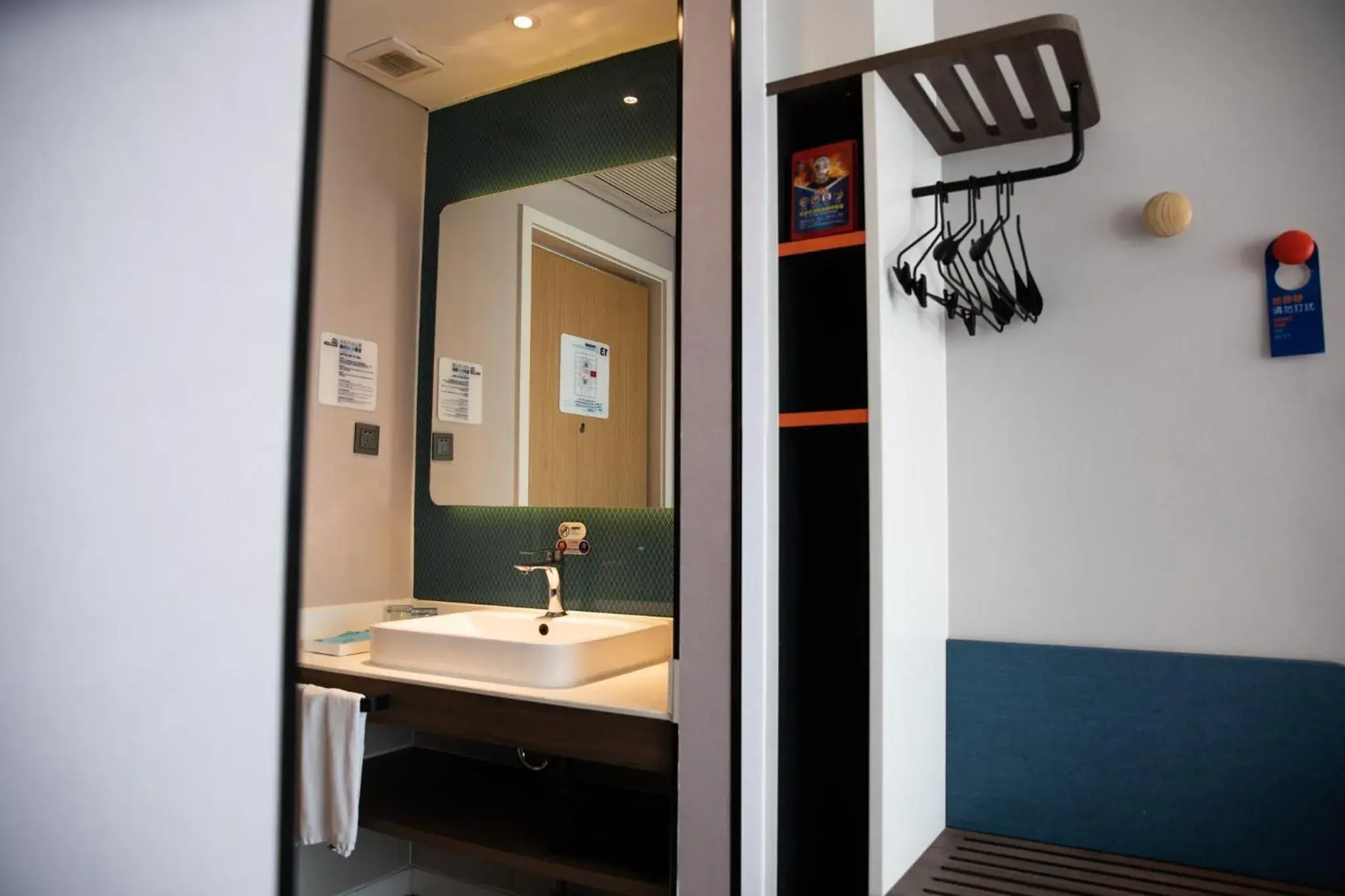 Bathroom in Holiday Inn Express Linyi West, an IHG Hotel