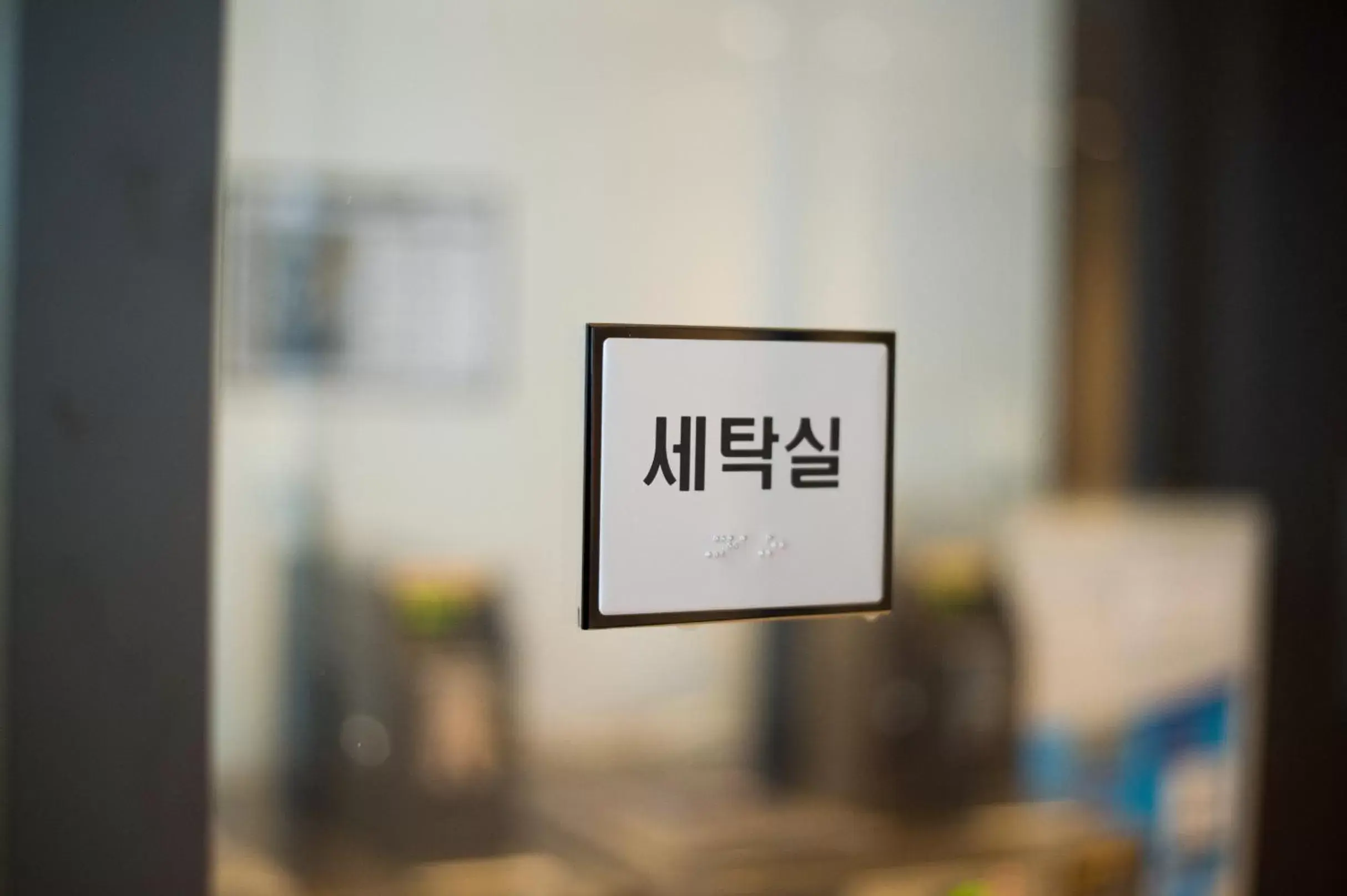 IBC Hotel Dongdaemun IBC Hotel Dongdaemun