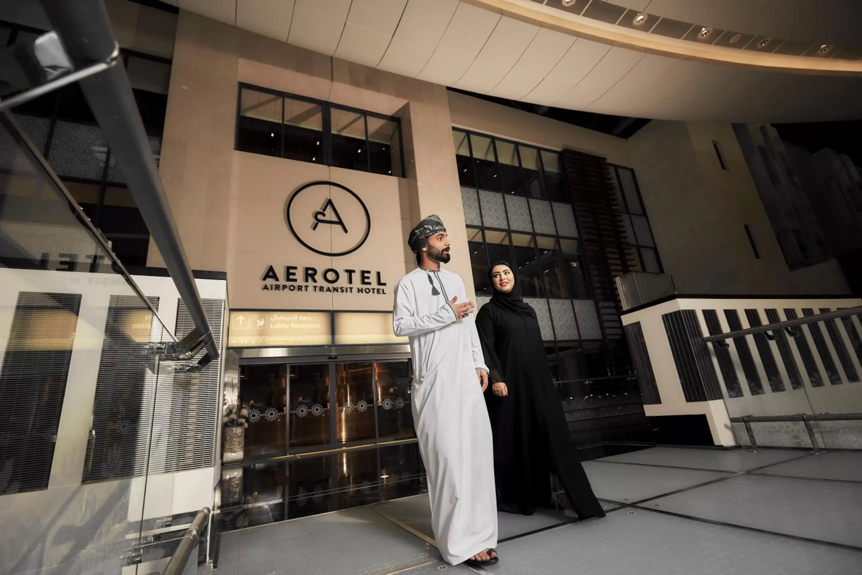 Property building in Aerotel Muscat - Airport Transit Hotel