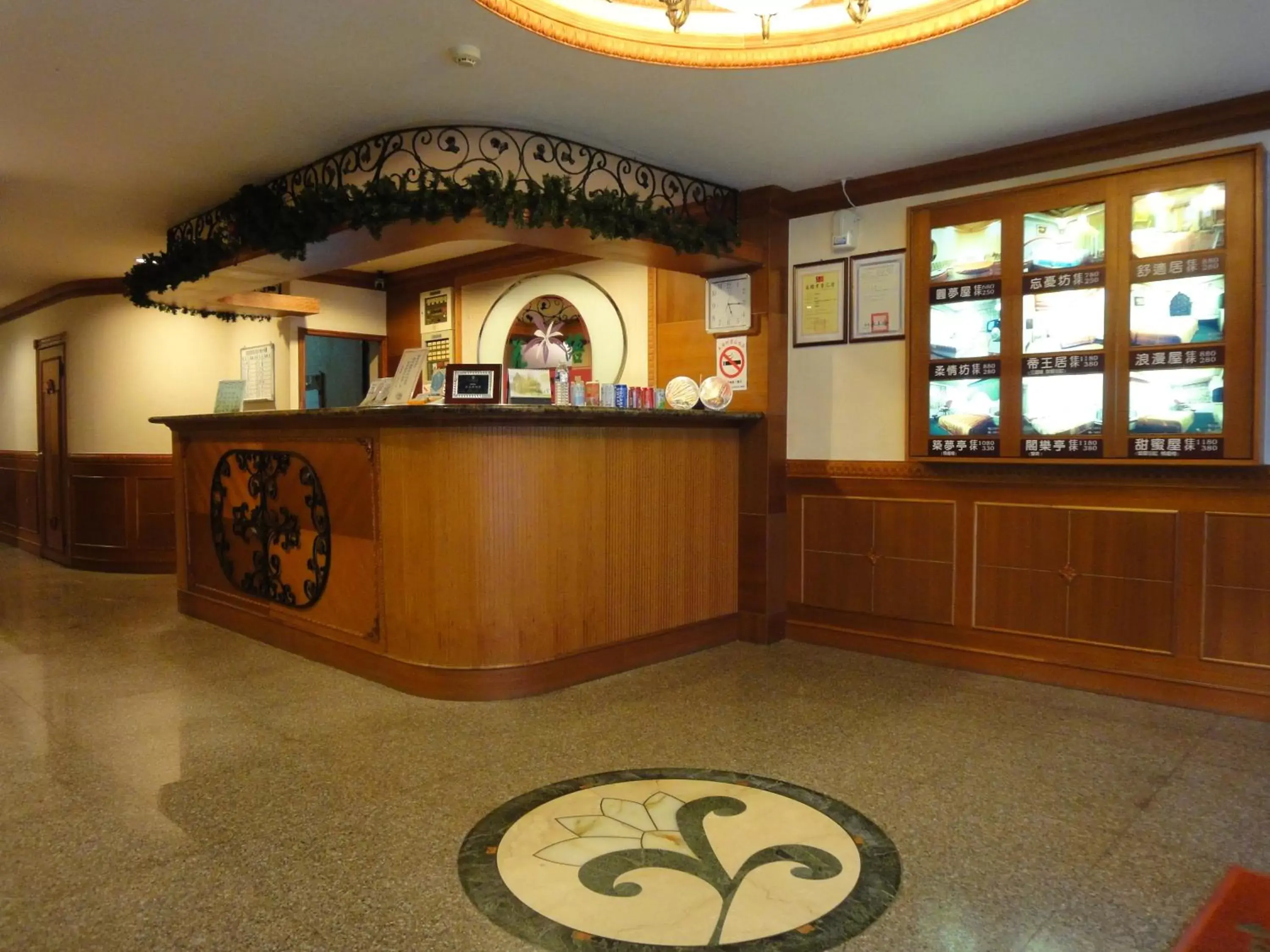 Lobby or reception in Hua Yue Hotel