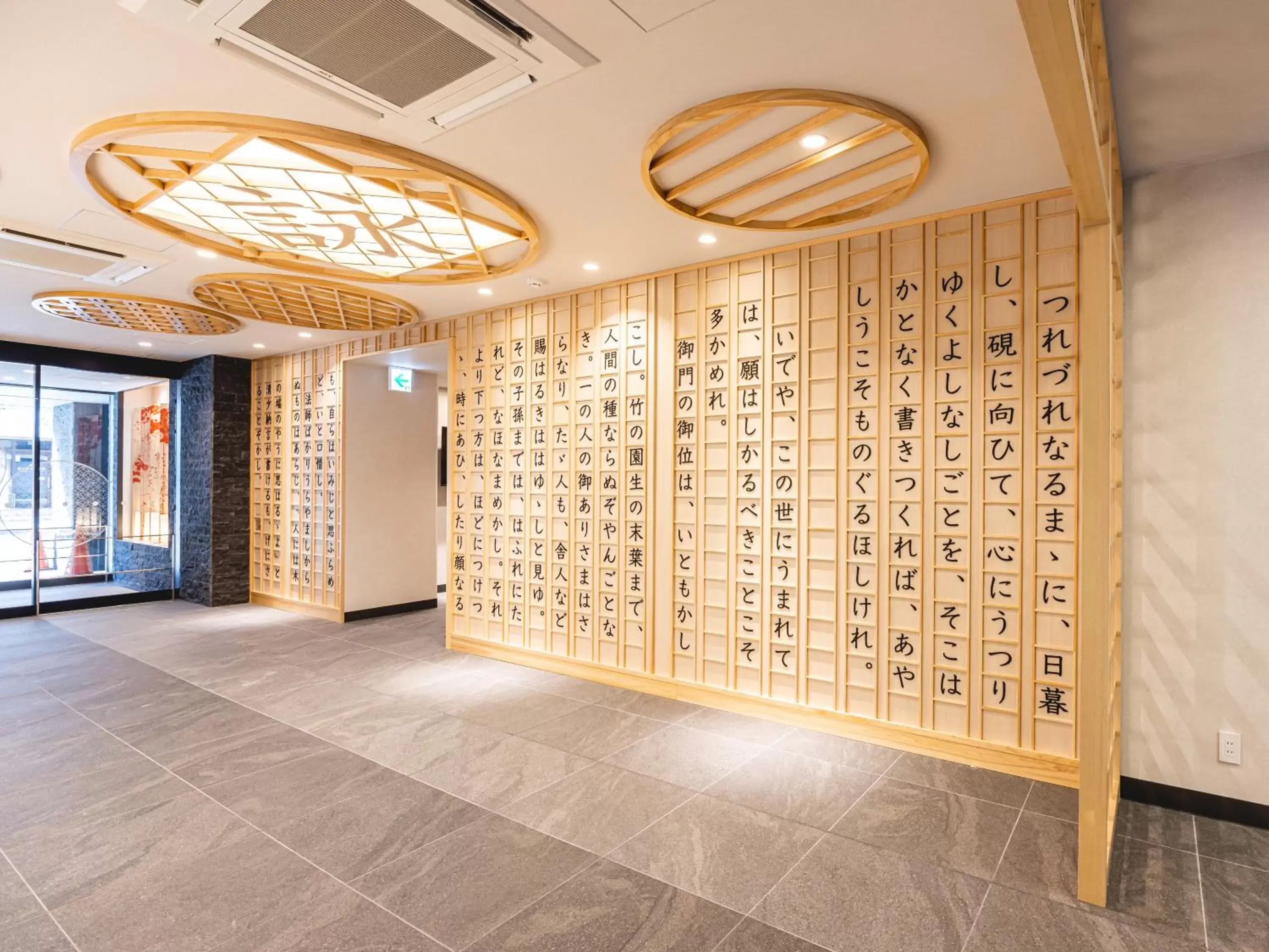 Lobby or reception in La'gent Hotel Kyoto Nijo