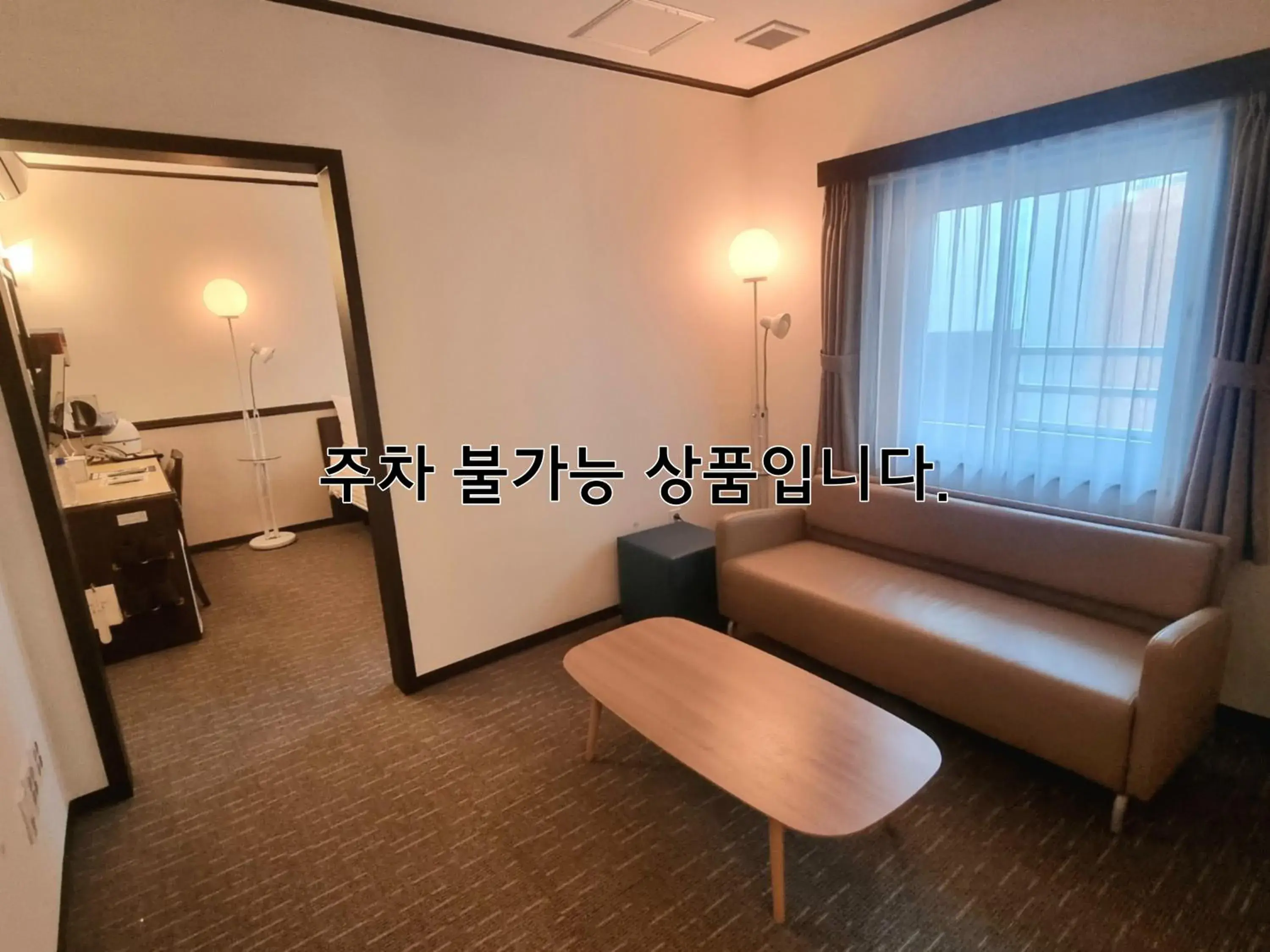 Seating Area in Toyoko Inn Busan Haeundae 2