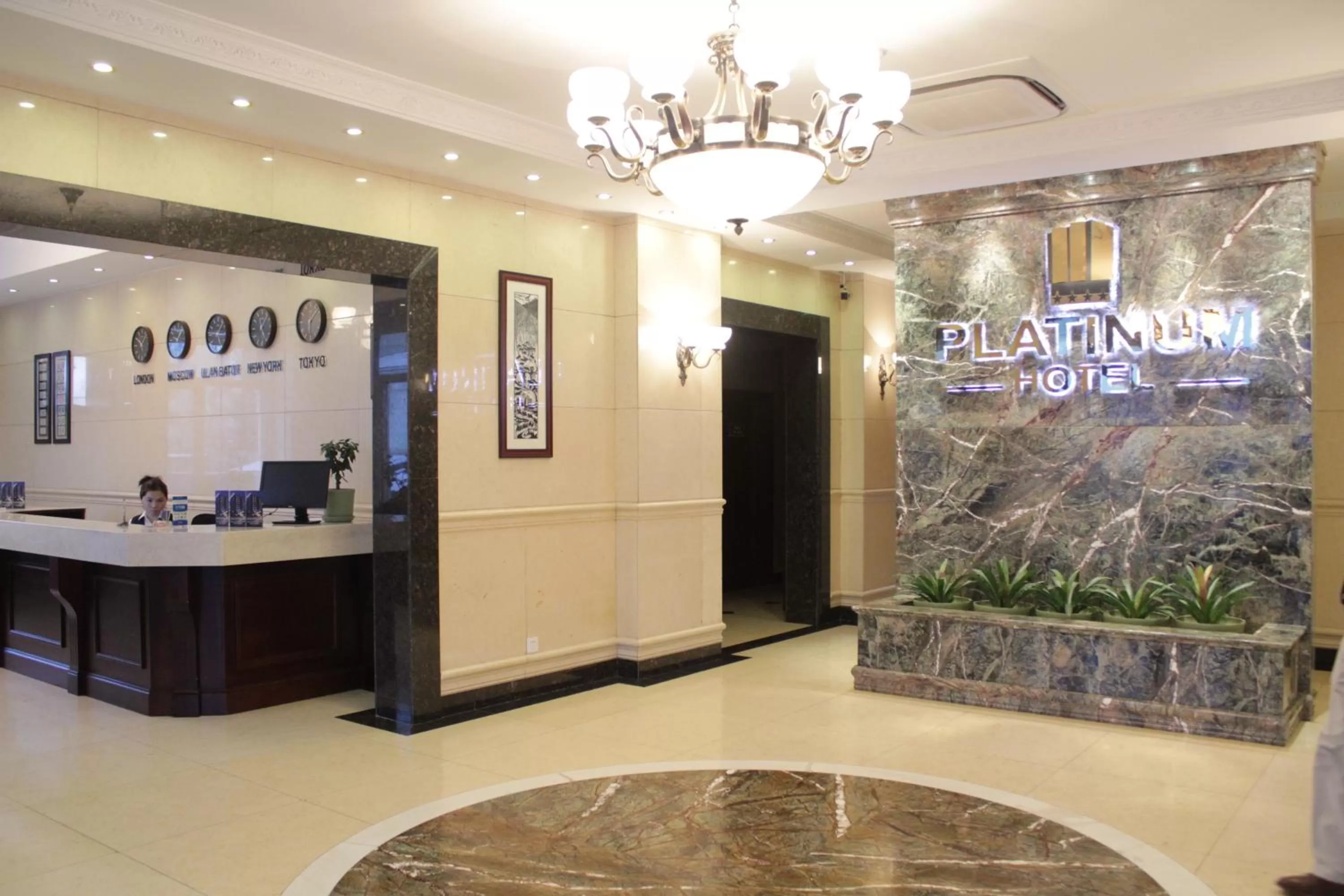 Lobby or reception, Property Logo/Sign in Platinum Hotel Ulaanbaatar