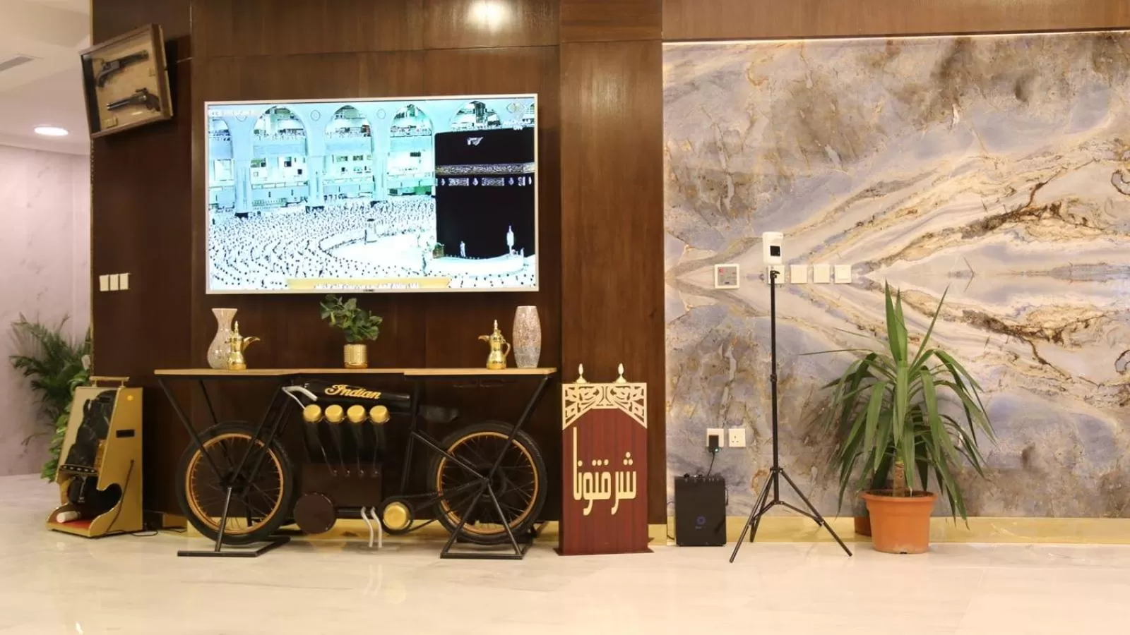 TV and multimedia in شقق ارين المطار