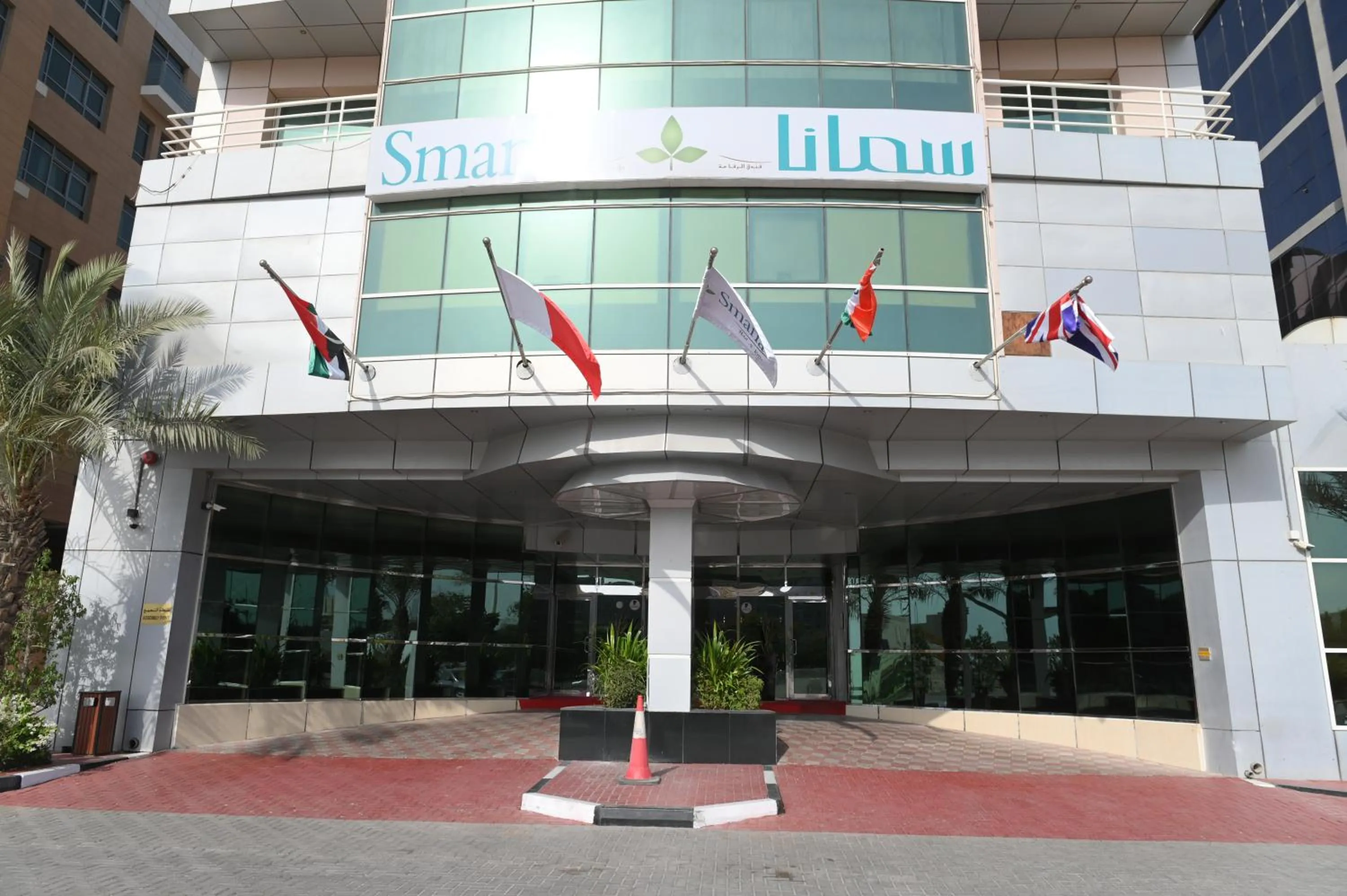 Facade/entrance in Smana Hotel Al Raffa