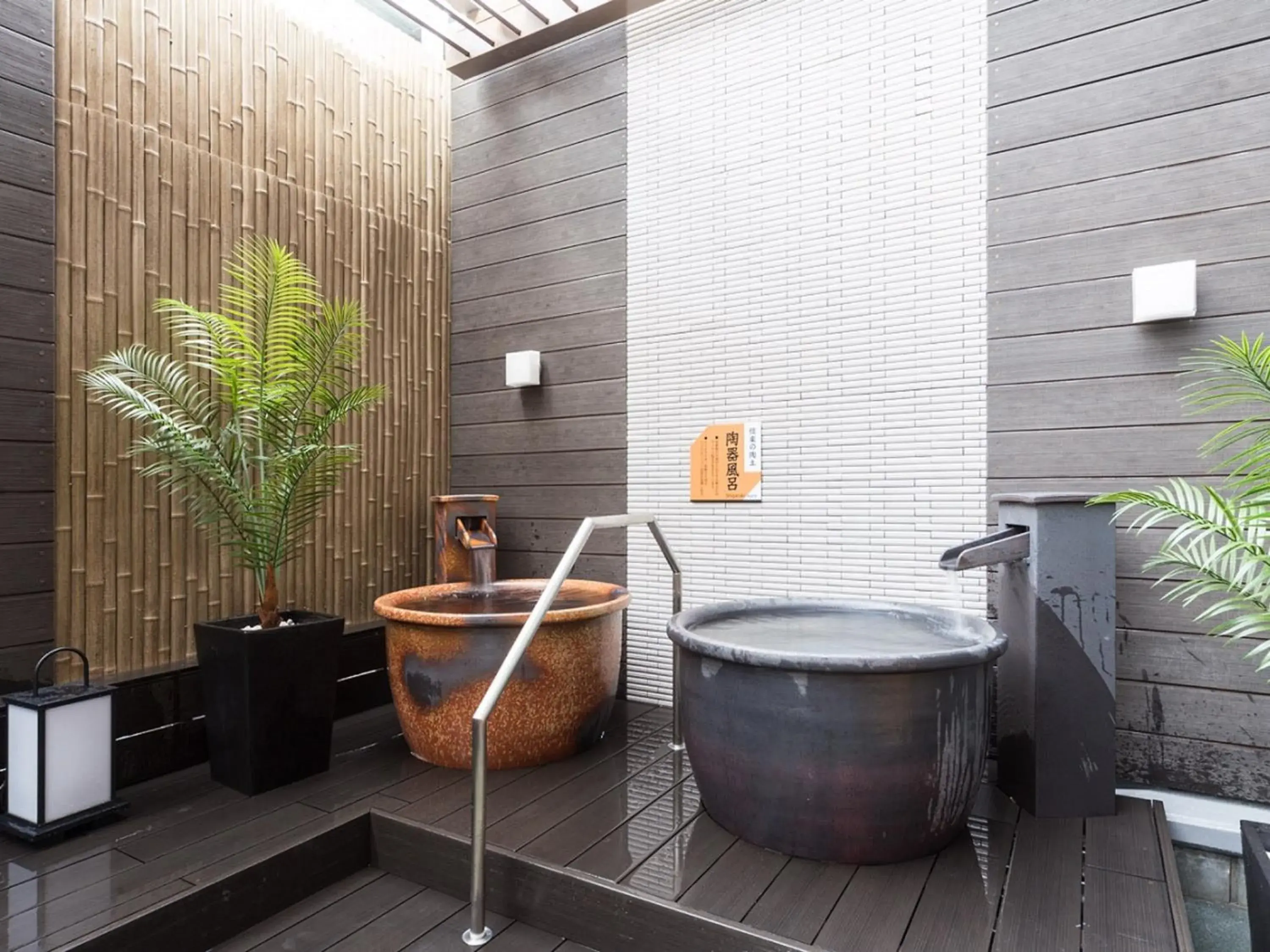 Open Air Bath, Bathroom in APA Hotel & Resort Nishishinjuku-Gochome-Eki Tower