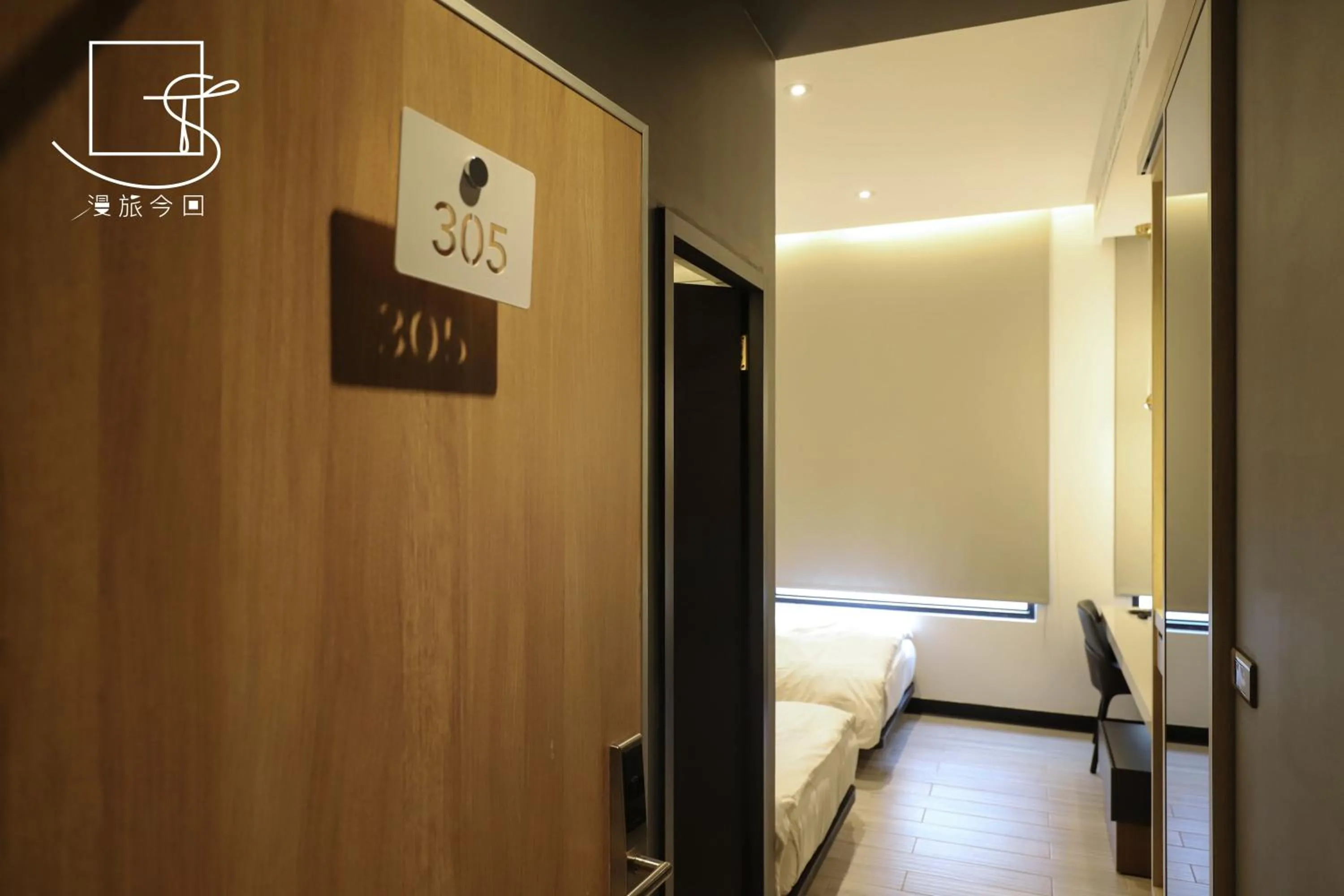 Bed in Slow Town Hotel-Konkai