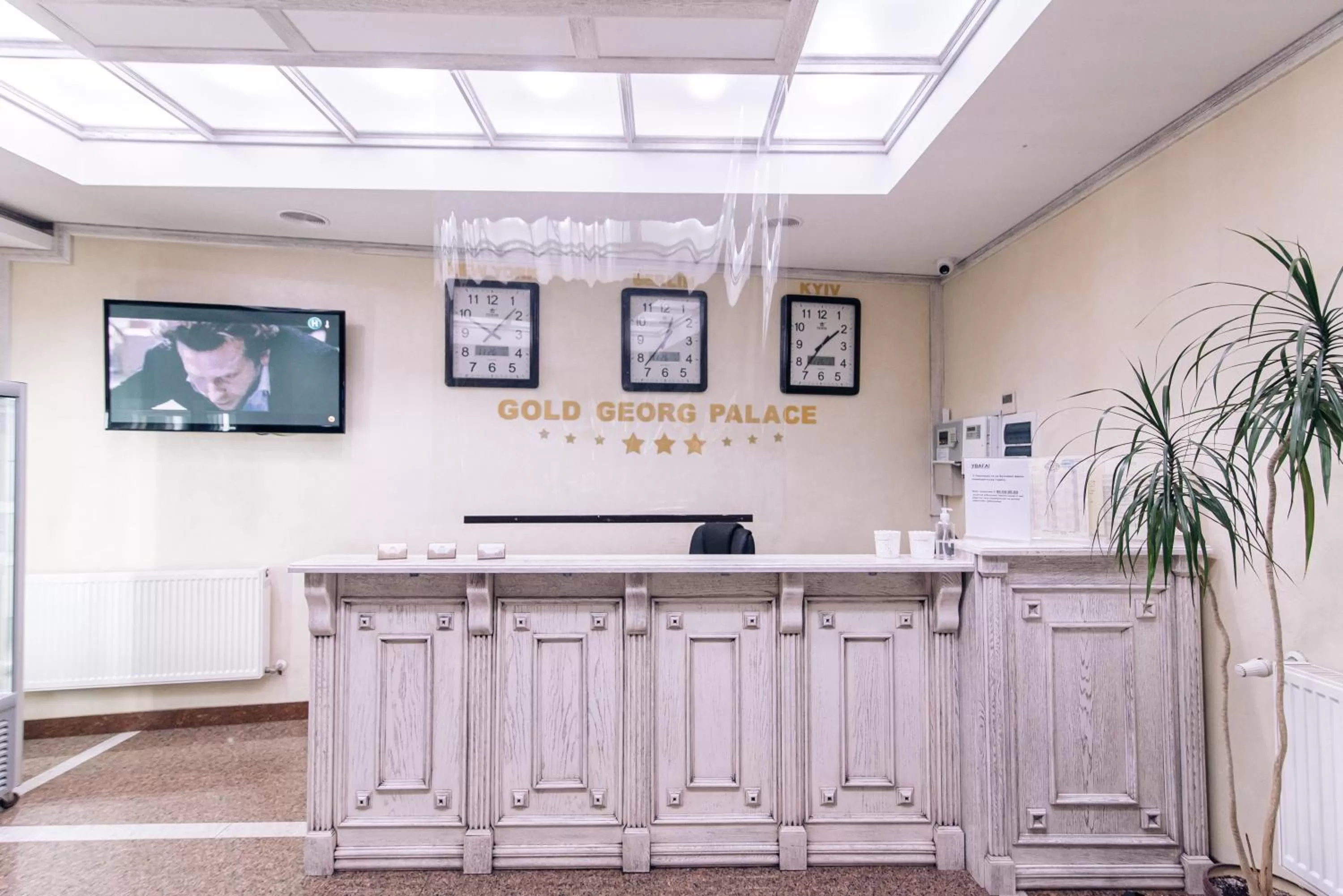 Lobby or reception in Gold Georg Palace Hotel