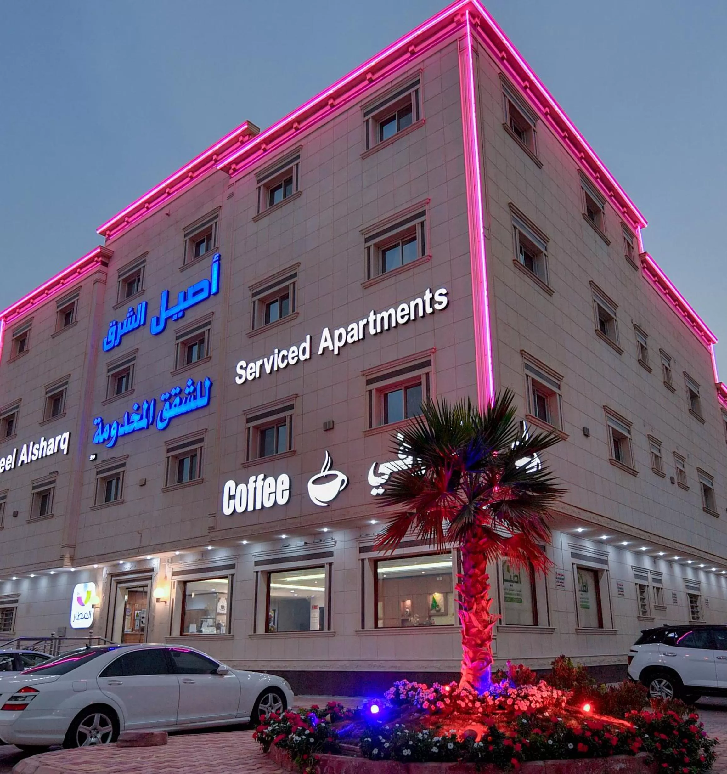 Aseel Alsharq Serviced Apartments - اقتصادي
