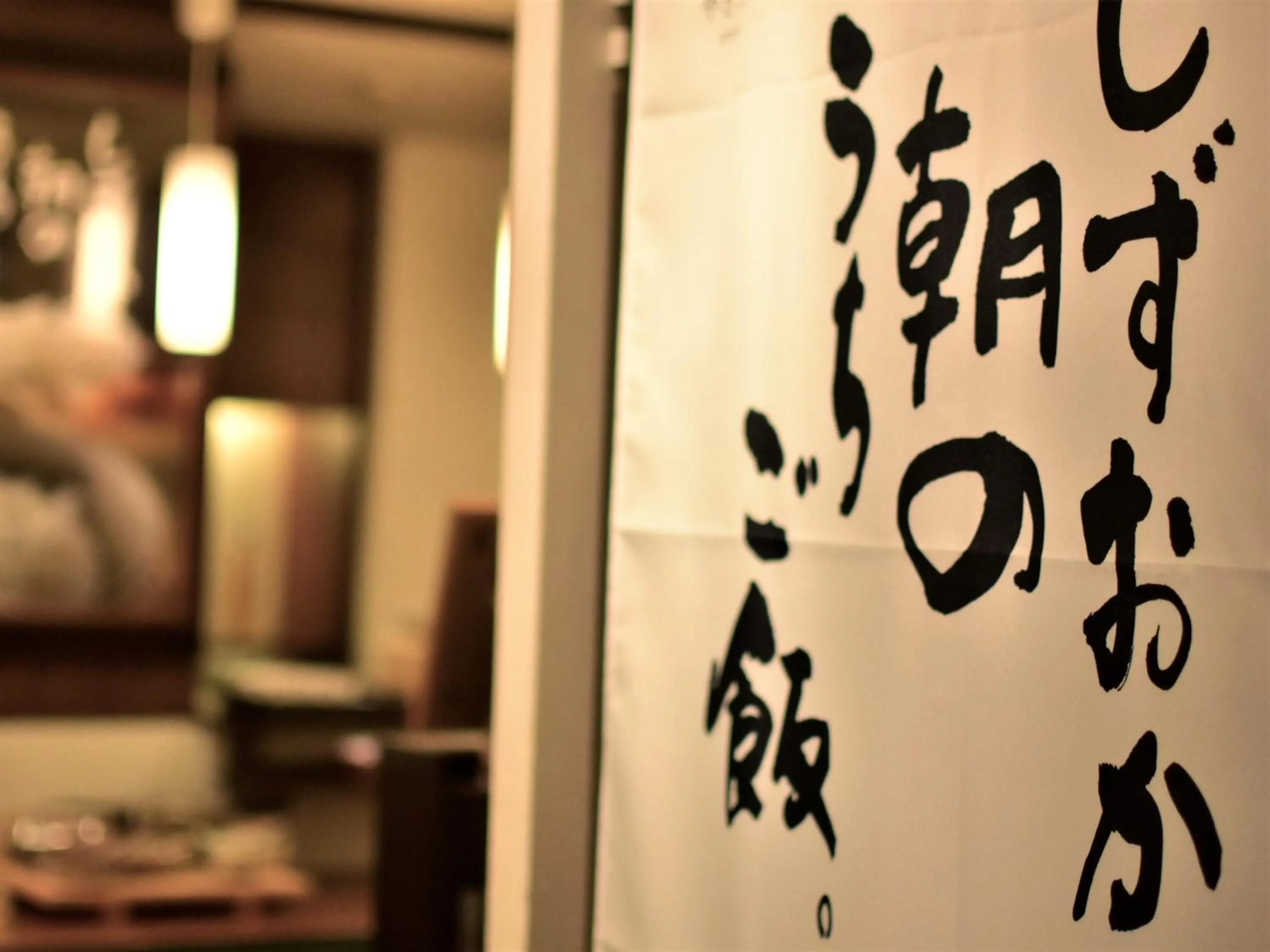 Breakfast in Fujieda Park Inn Hotel