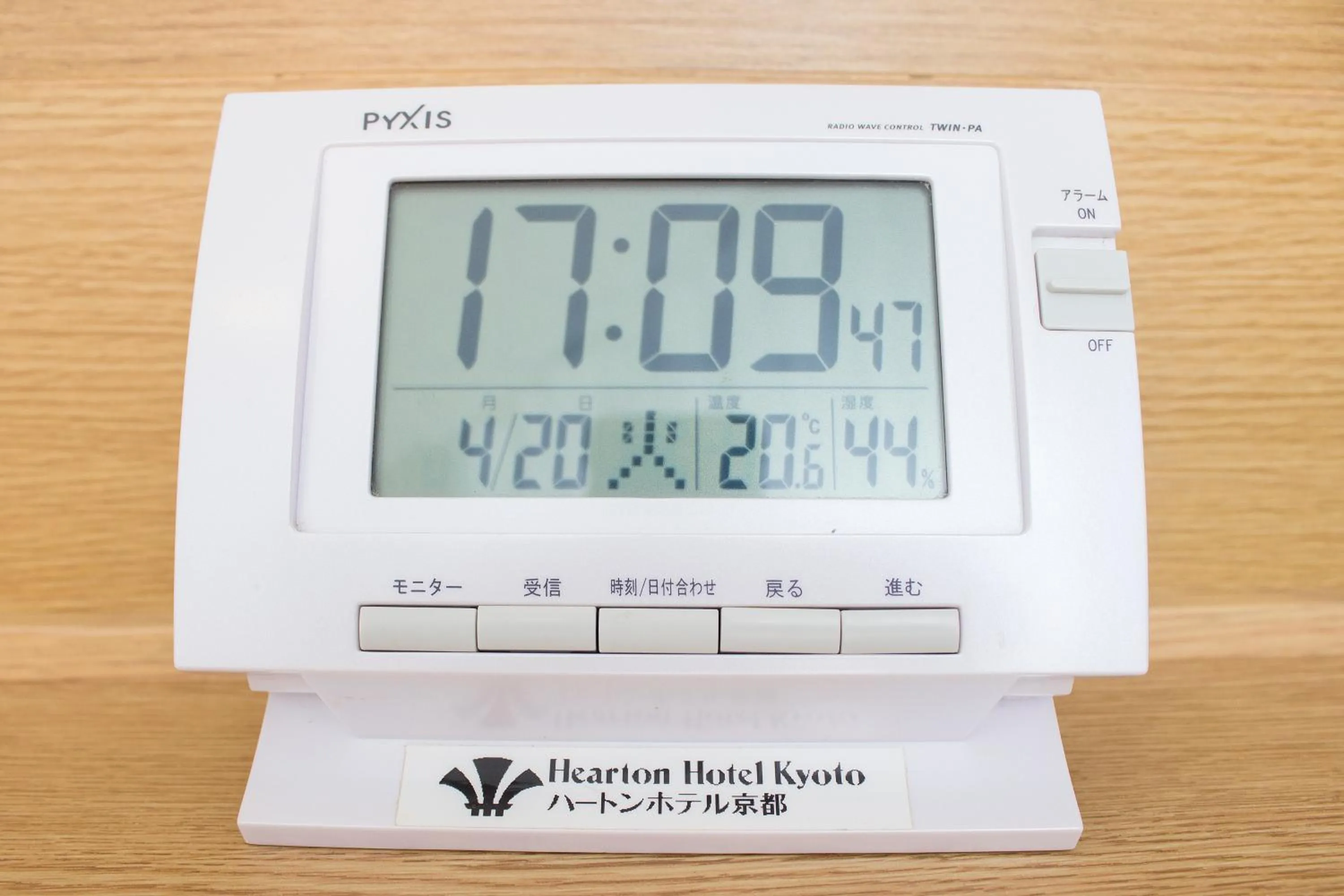 Photo of the whole room in Hearton Hotel Kyoto