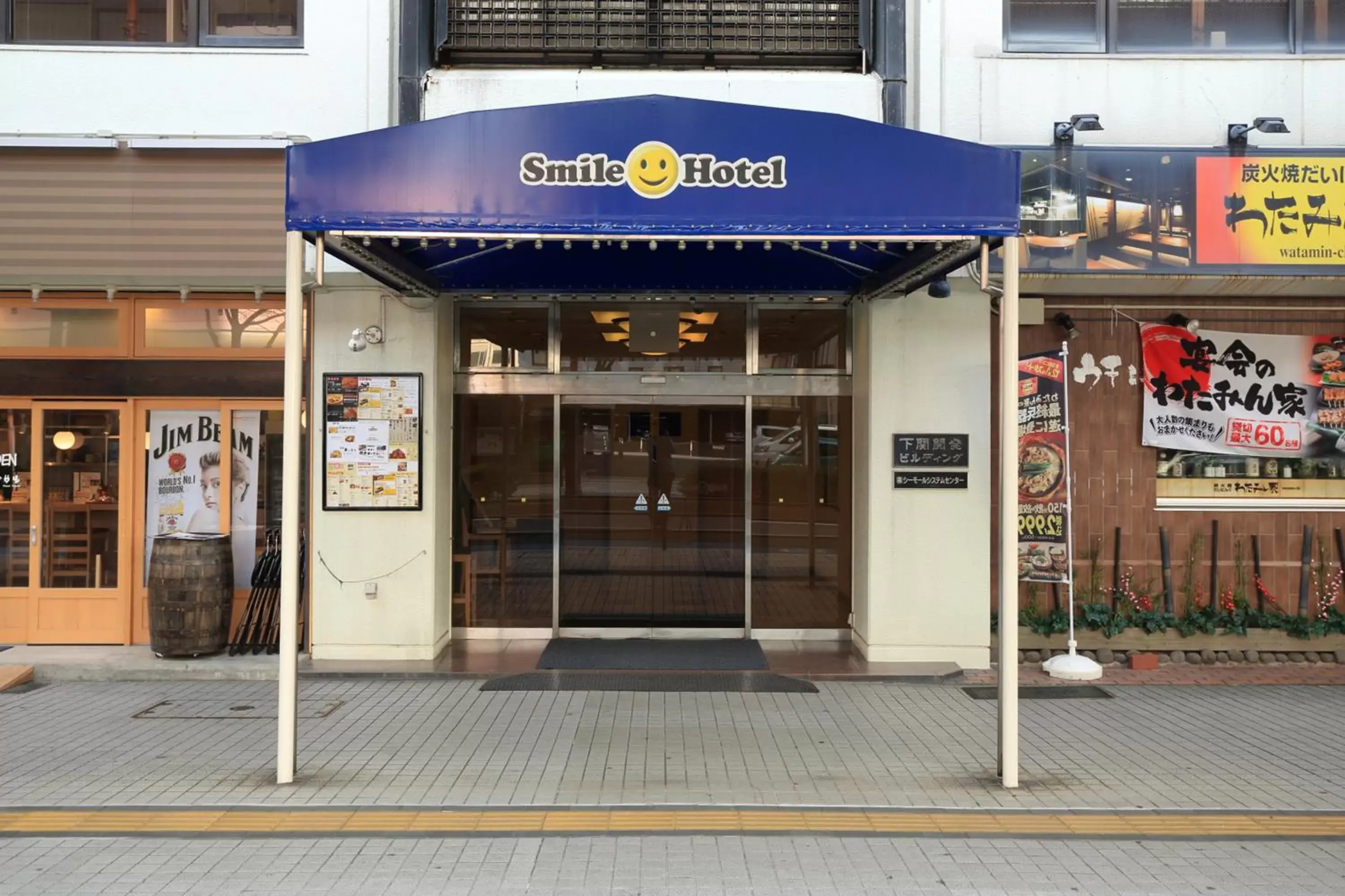 Facade/entrance in Smile Hotel Shimonoseki