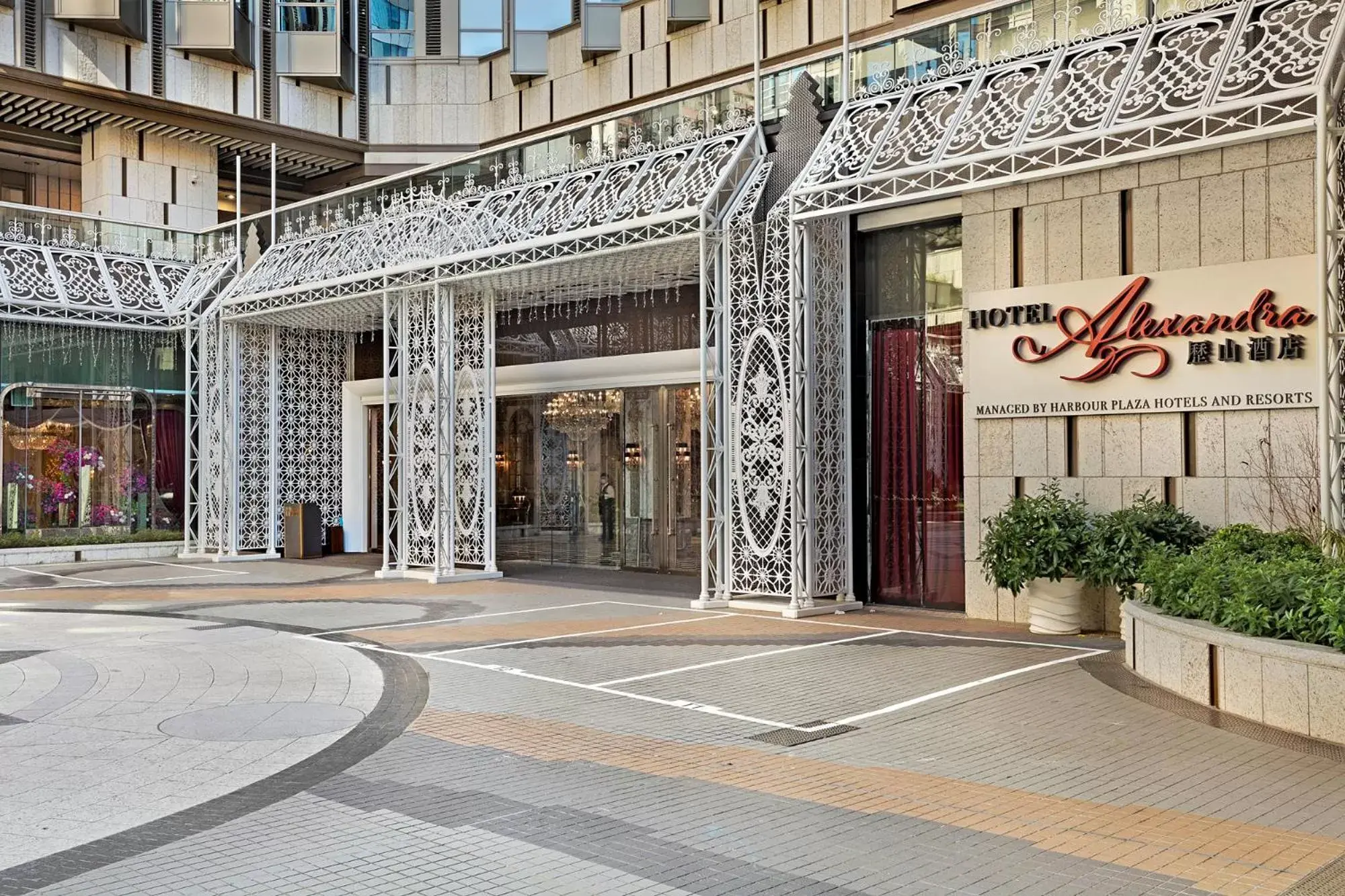 Facade/entrance, Property Building in Hotel Alexandra