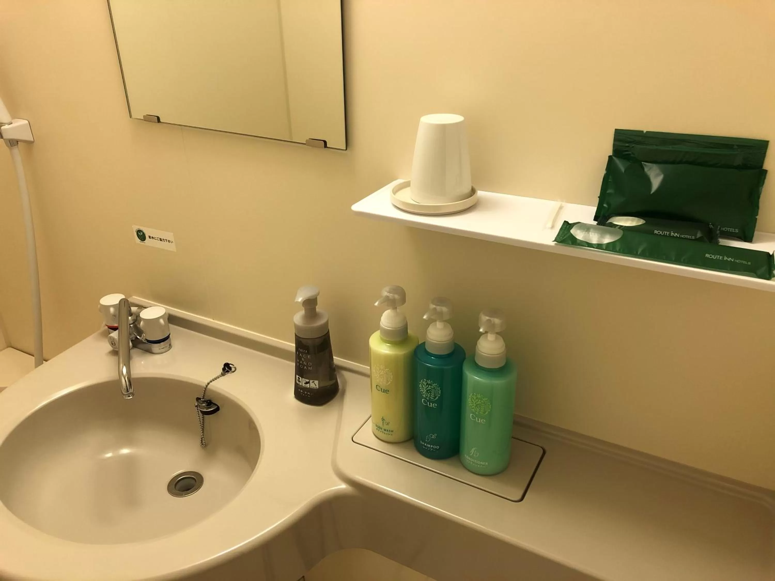 Bathroom in Hotel Route-Inn Aomori Chuo Inter