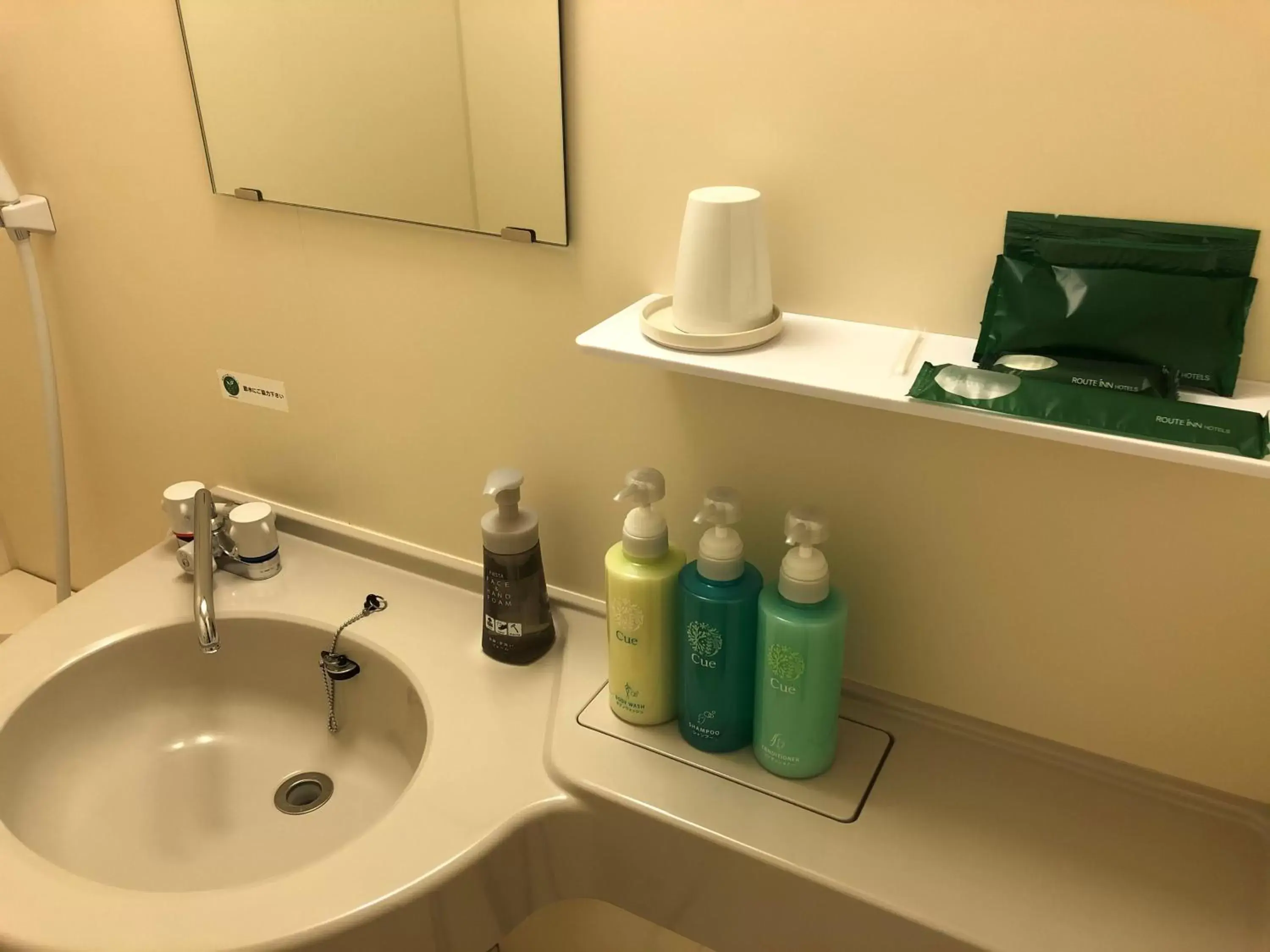 Bathroom in Hotel Route-Inn Aomori Chuo Inter