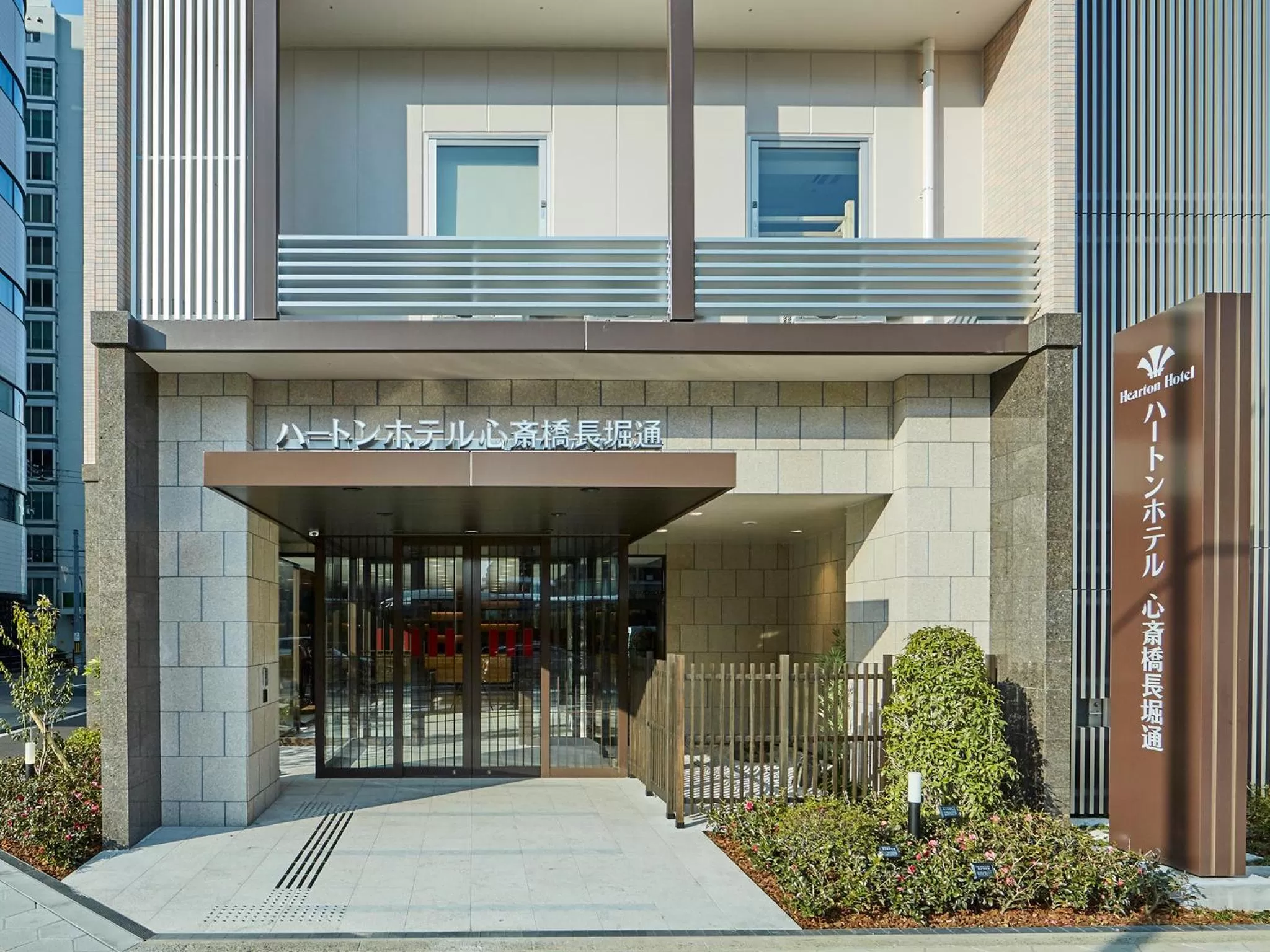 Facade/entrance in Hearton Hotel Shinsaibashi Nagahoridouri