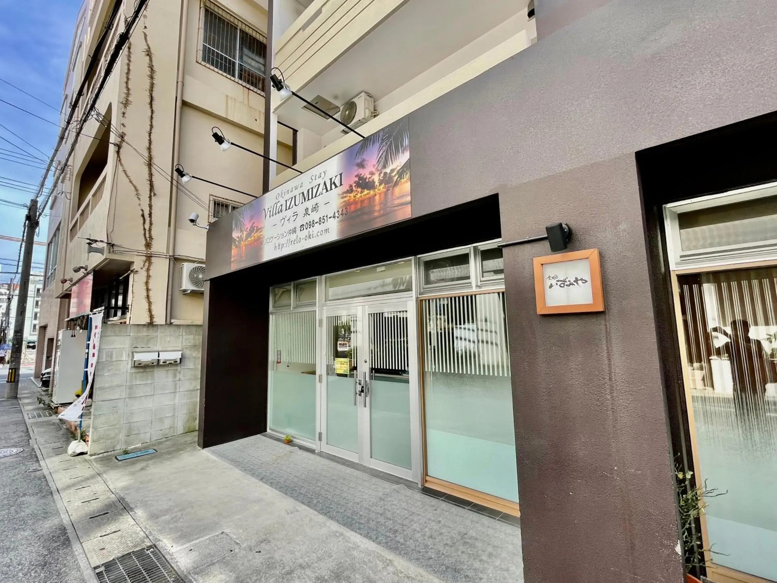 Facade/entrance, Property Building in Villa Izumizaki