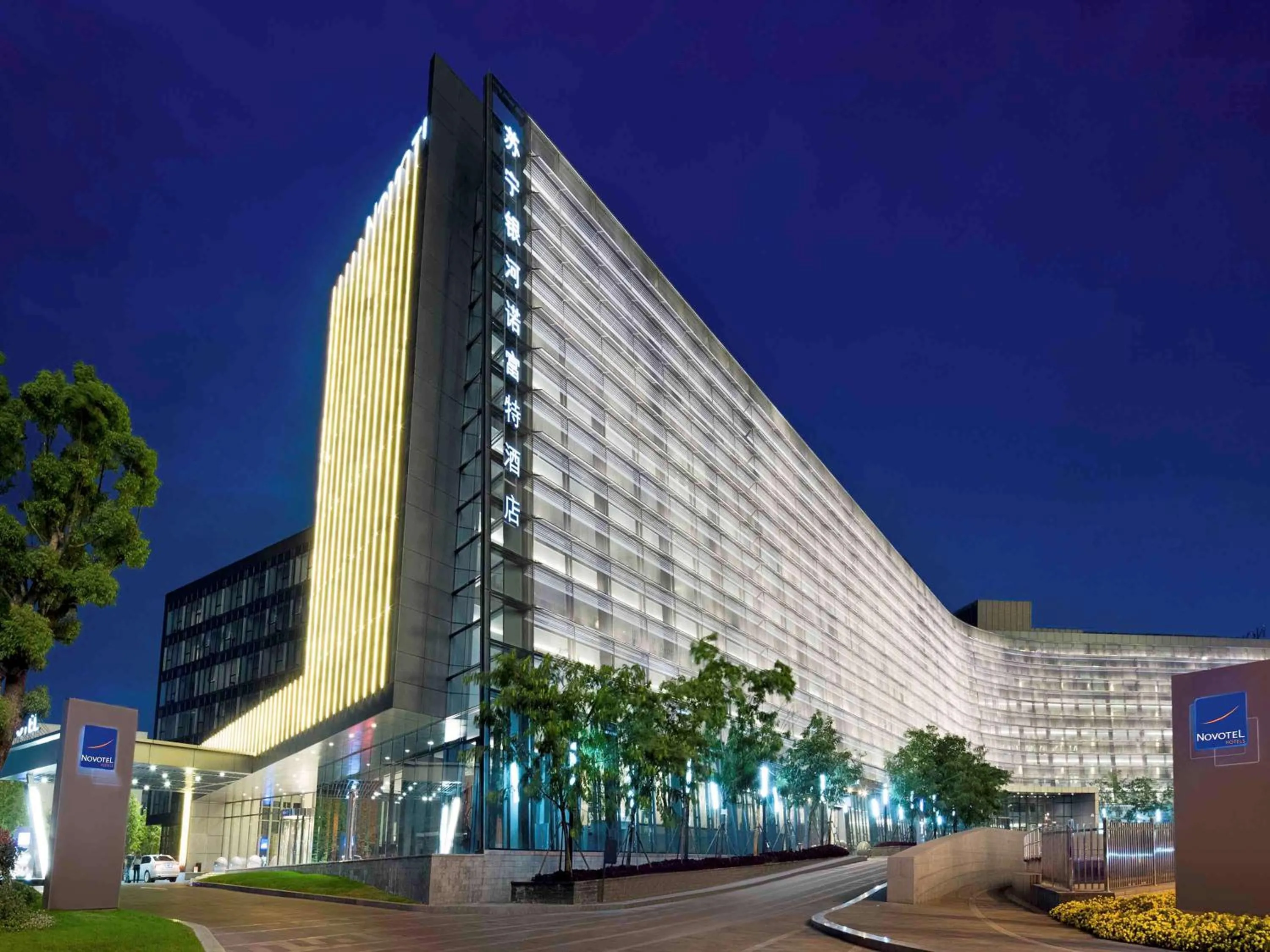 Property building in Novotel Nanjing East Suning