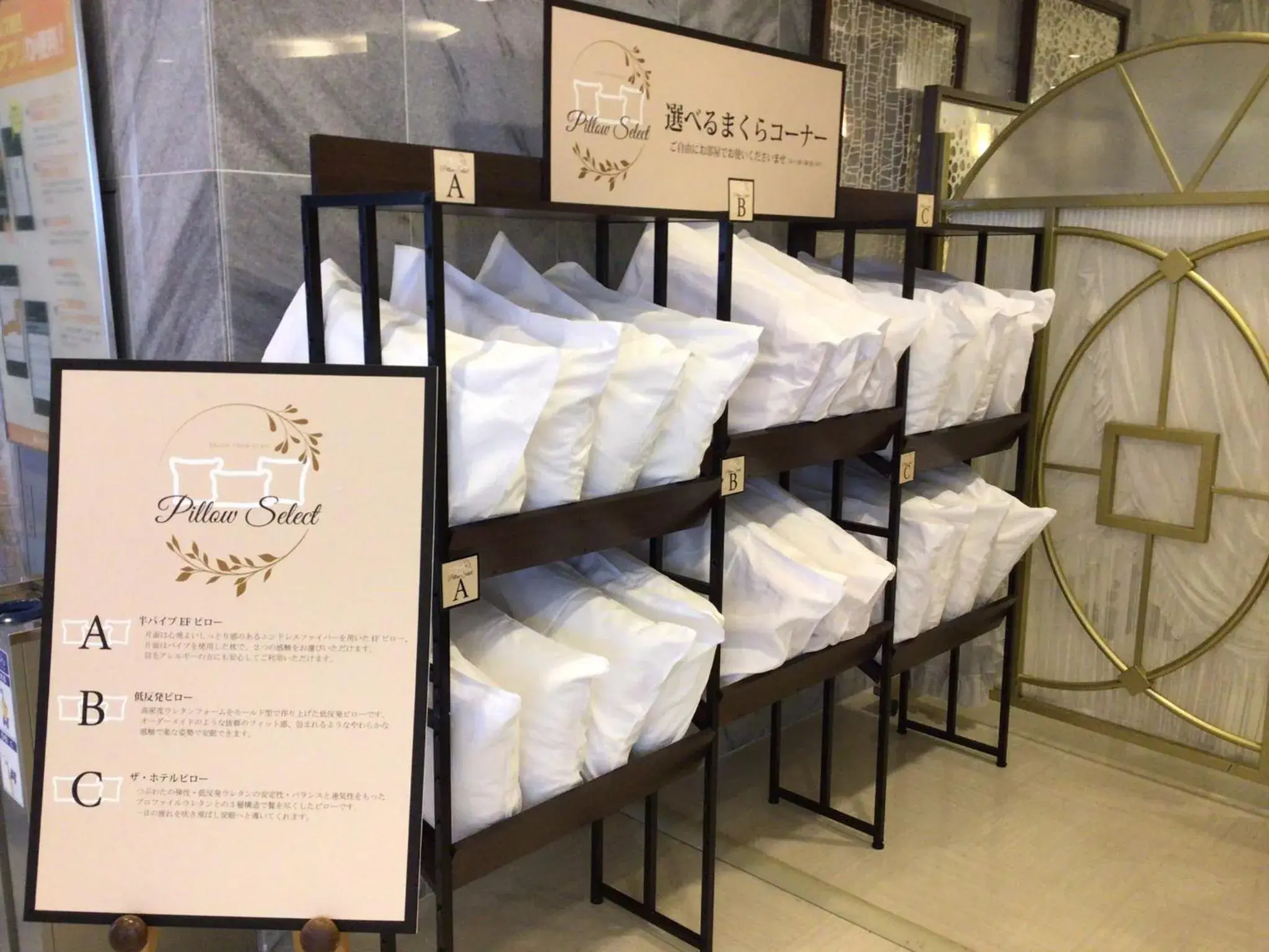 Lobby or reception in Hotel Fujita Fukui Lobby or reception in Hotel Fujita Fukui