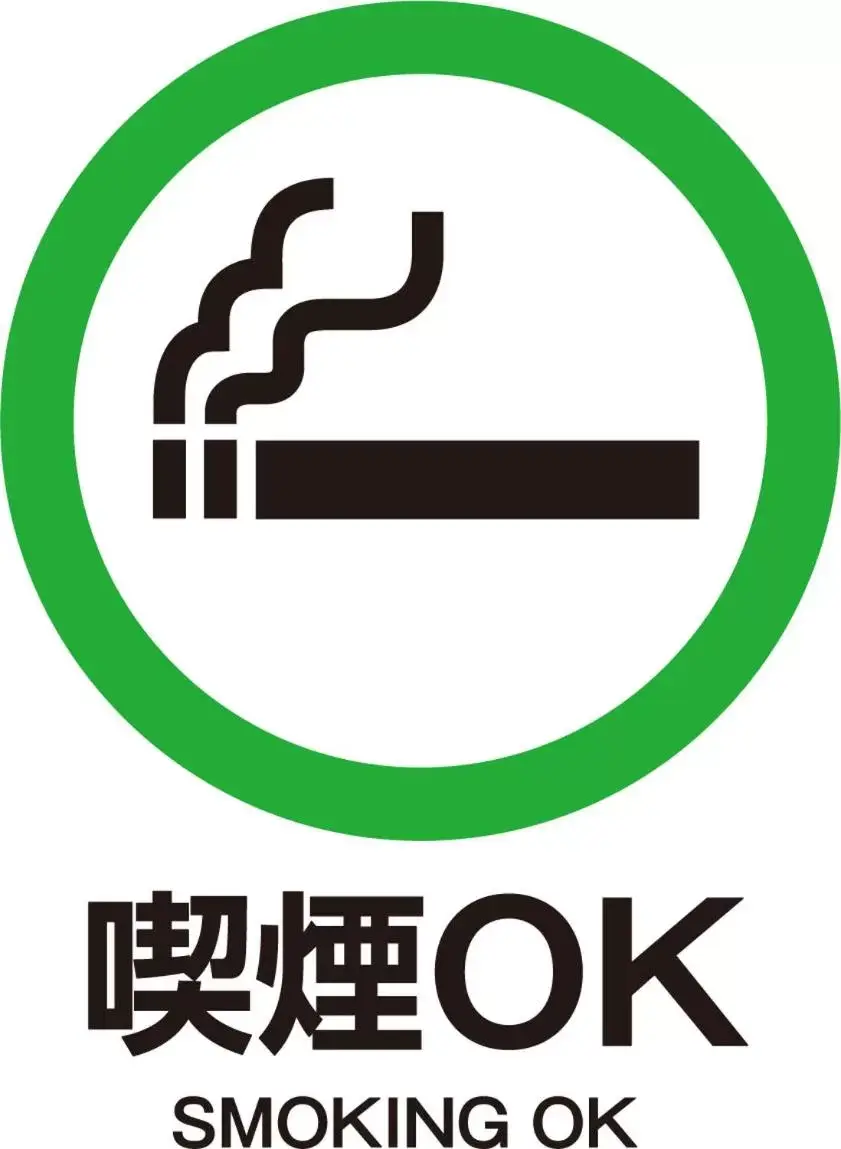 Standard Twin Room - single occupancy - No Daily Cleaning - Smoking in Dormy Inn Akita Standard Twin Room - single occupancy - No Daily Cleaning - Smoking in Dormy Inn Akita