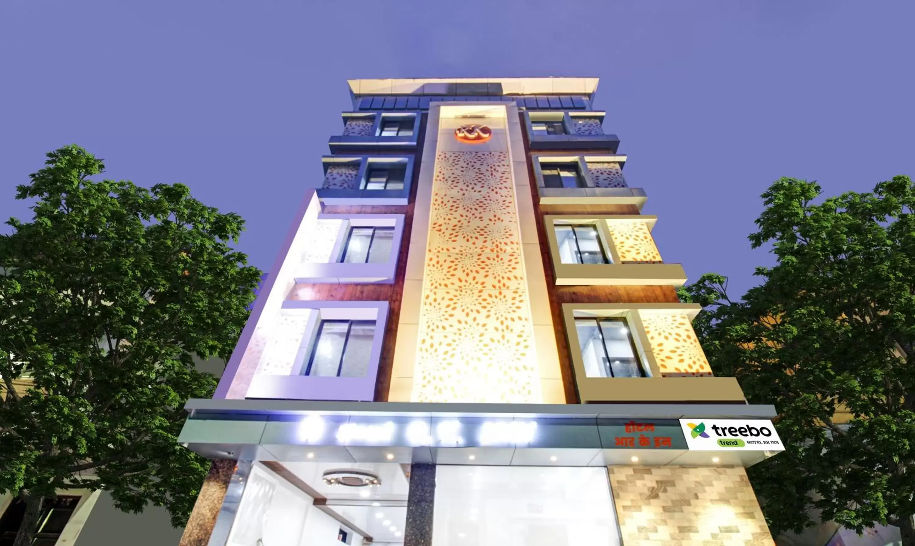 Property building in Treebo Hotel Rk Inn, Railway Station Property building in Treebo Hotel Rk Inn, Railway Station