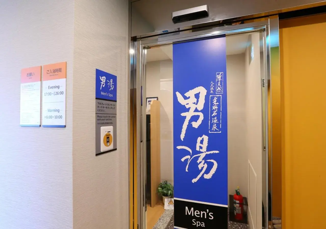 Public Bath, Property Logo/Sign in APA Hotel Shinagawa Sengakuji Eki-Mae