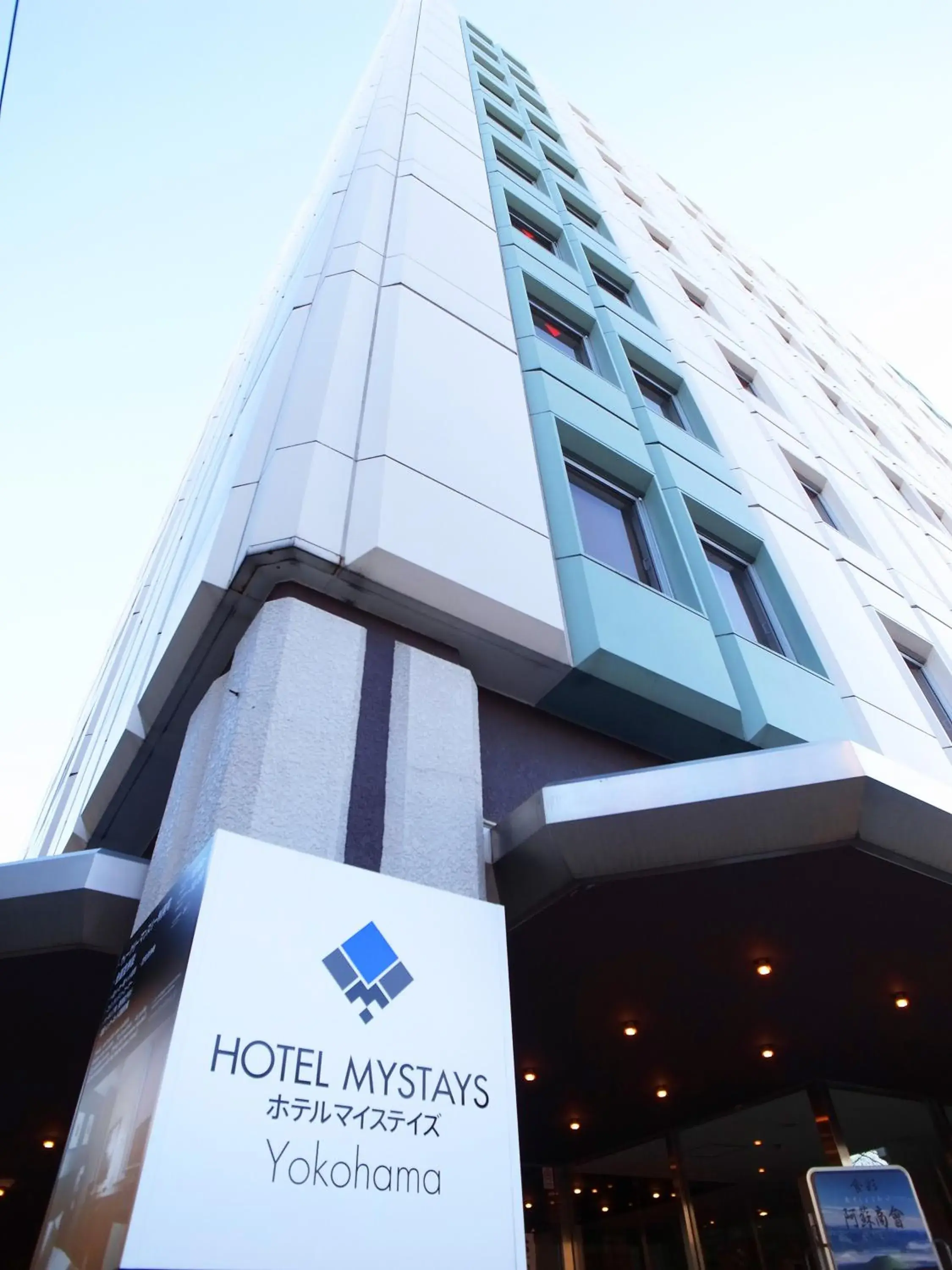 Facade/entrance, Property Building in Hotel Mystays Yokohama