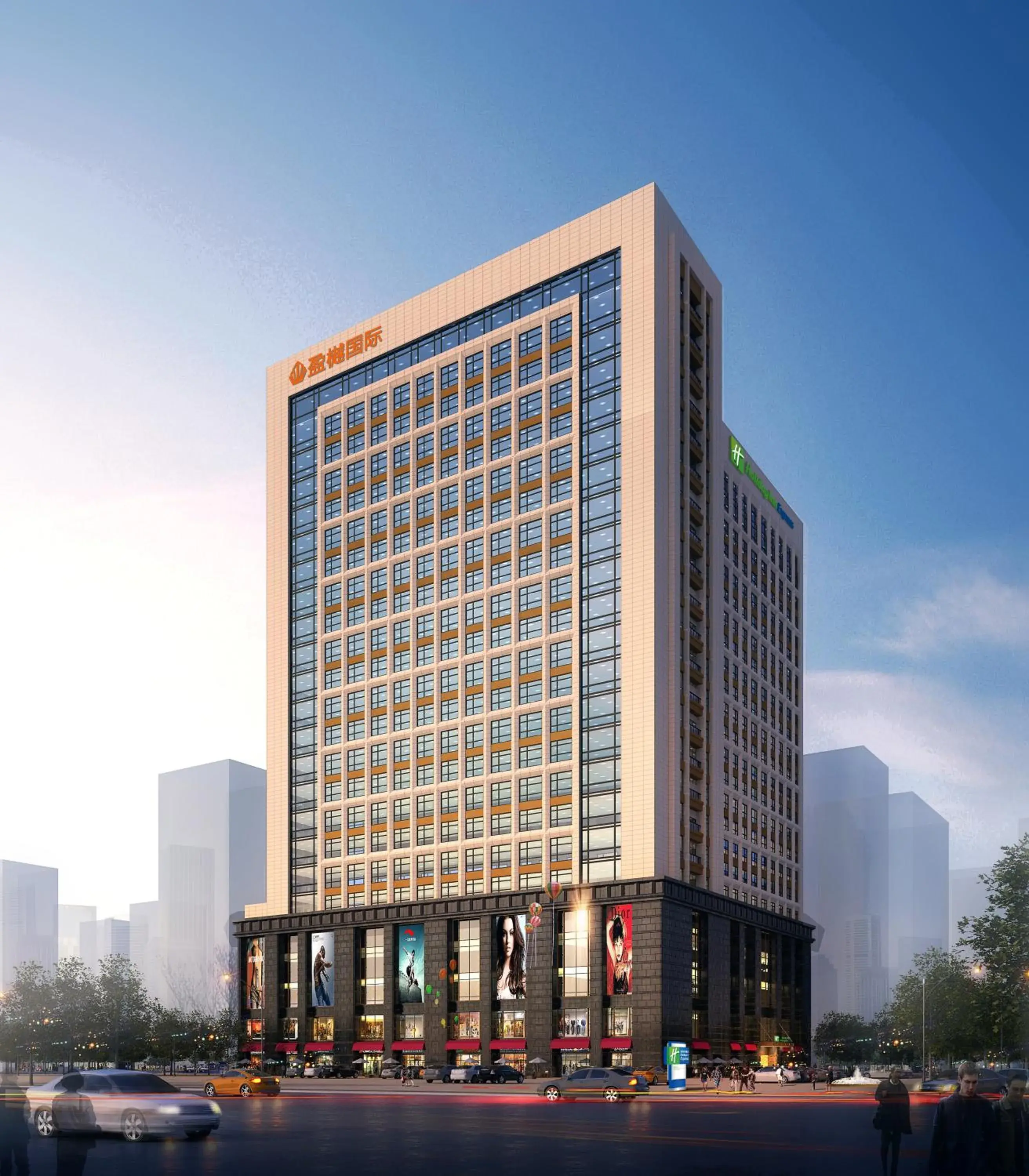 Property building in Holiday Inn Express Xi'an High-Tech Zone by IHG Property building in Holiday Inn Express Xi'an High-Tech Zone by IHG