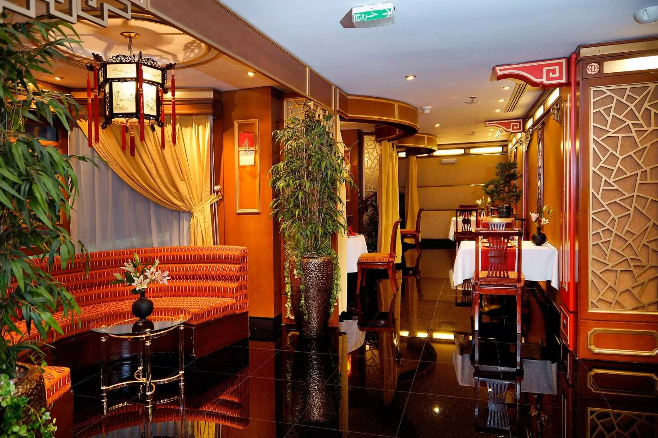Restaurant/Places to Eat in Swiss Al Hamra Hotel