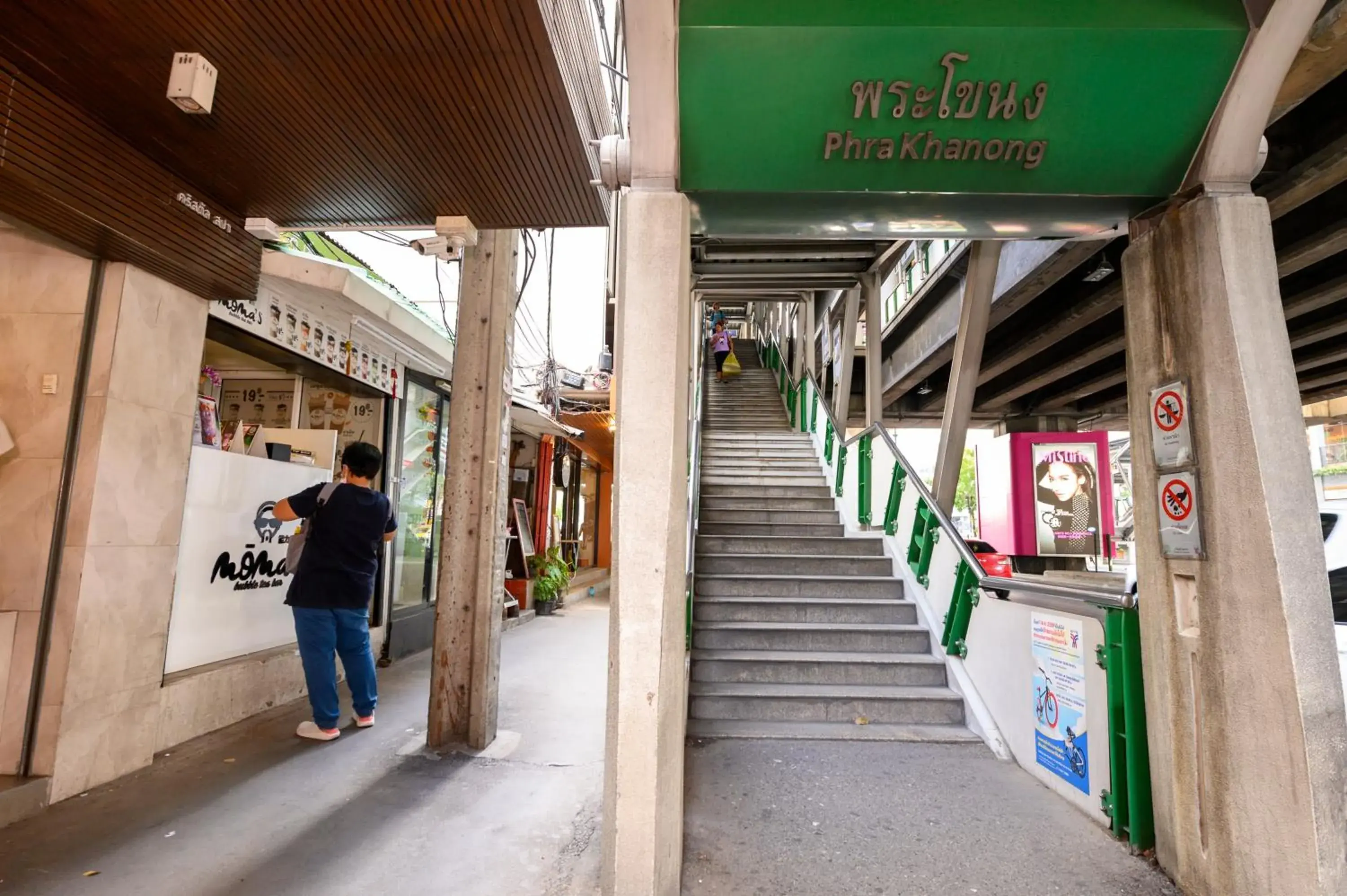Facade/entrance in StayAt Bedever Bangkok Hotel Facade/entrance in StayAt Bedever Bangkok Hotel