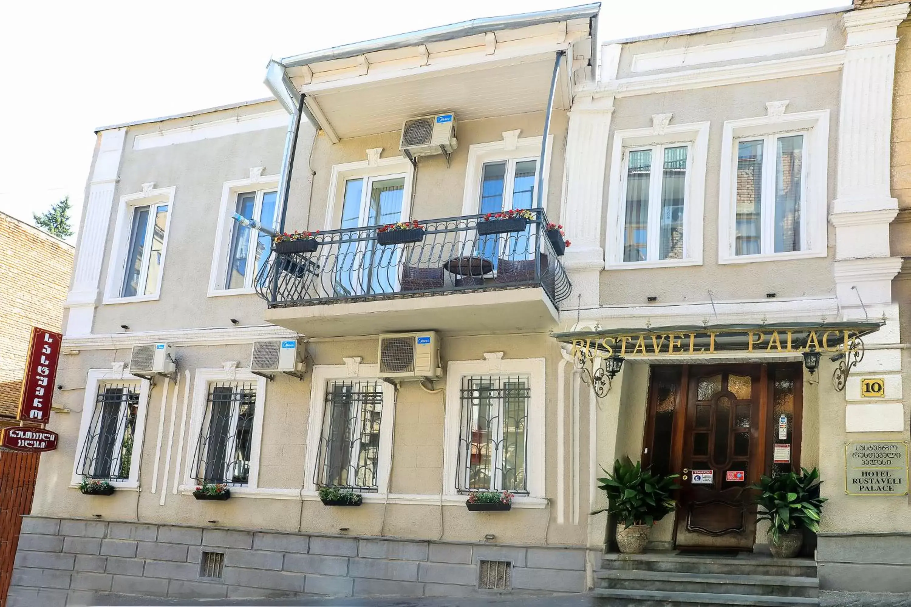 Street view, Facade/Entrance in Rustaveli Palace