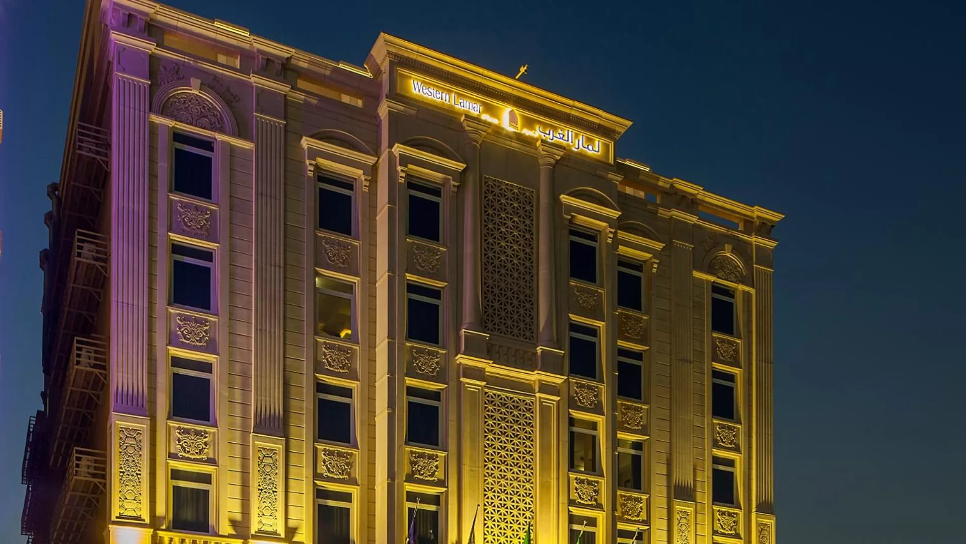 Property building in Western Lamar Hotel