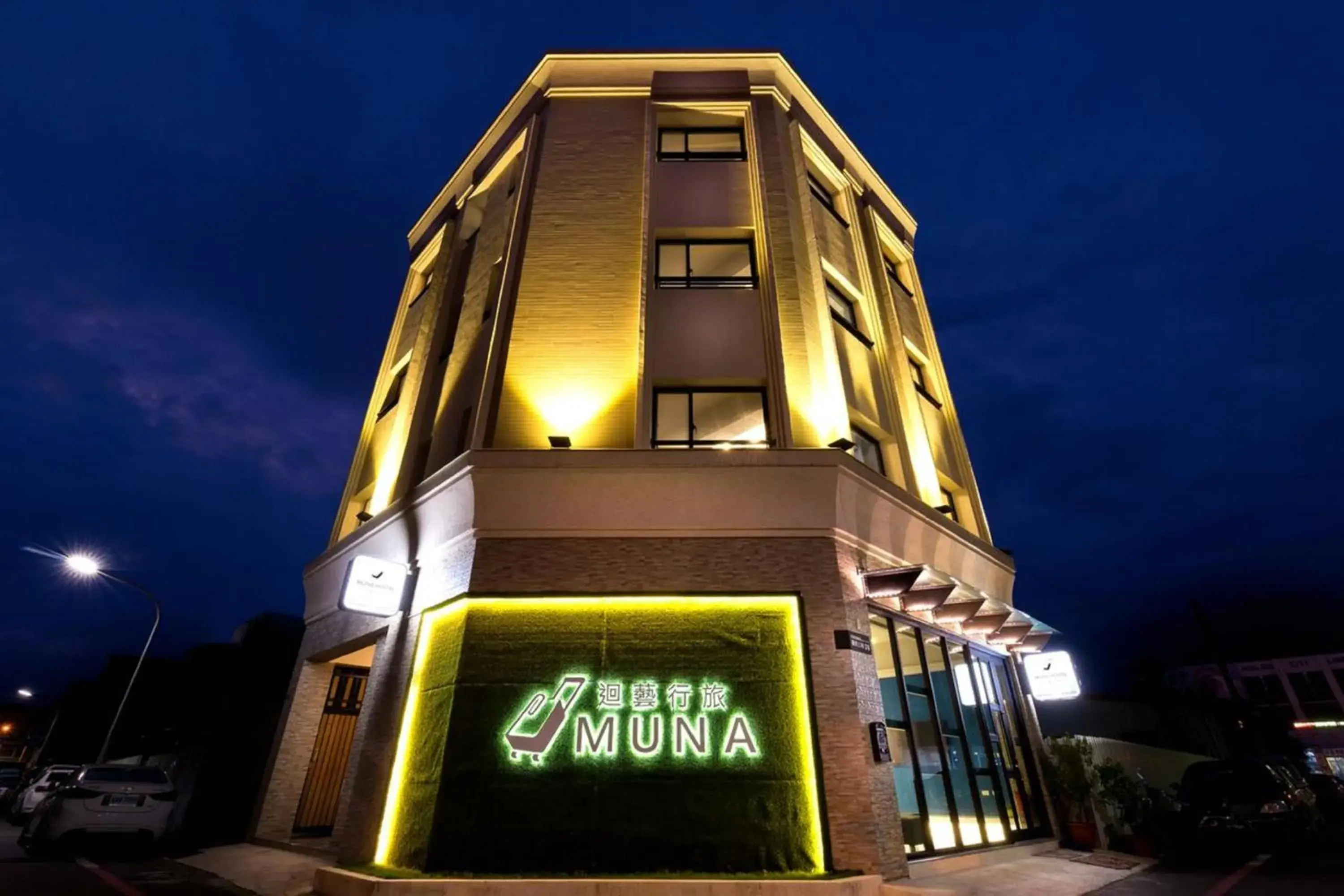 Facade/entrance, Property Building in Muna Hostel