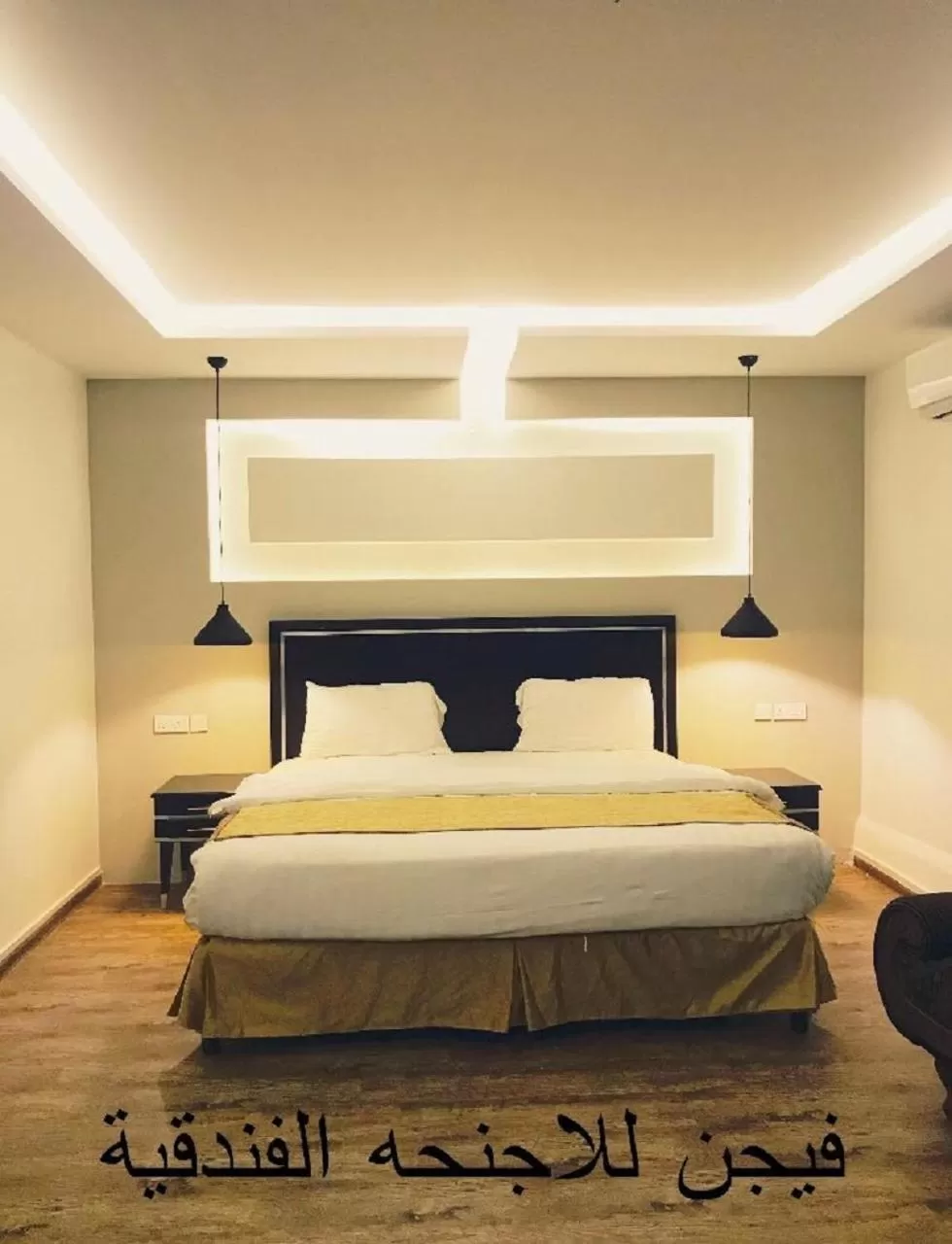 Bed in فيجن للشقق المخدومة ــ اقتصادي