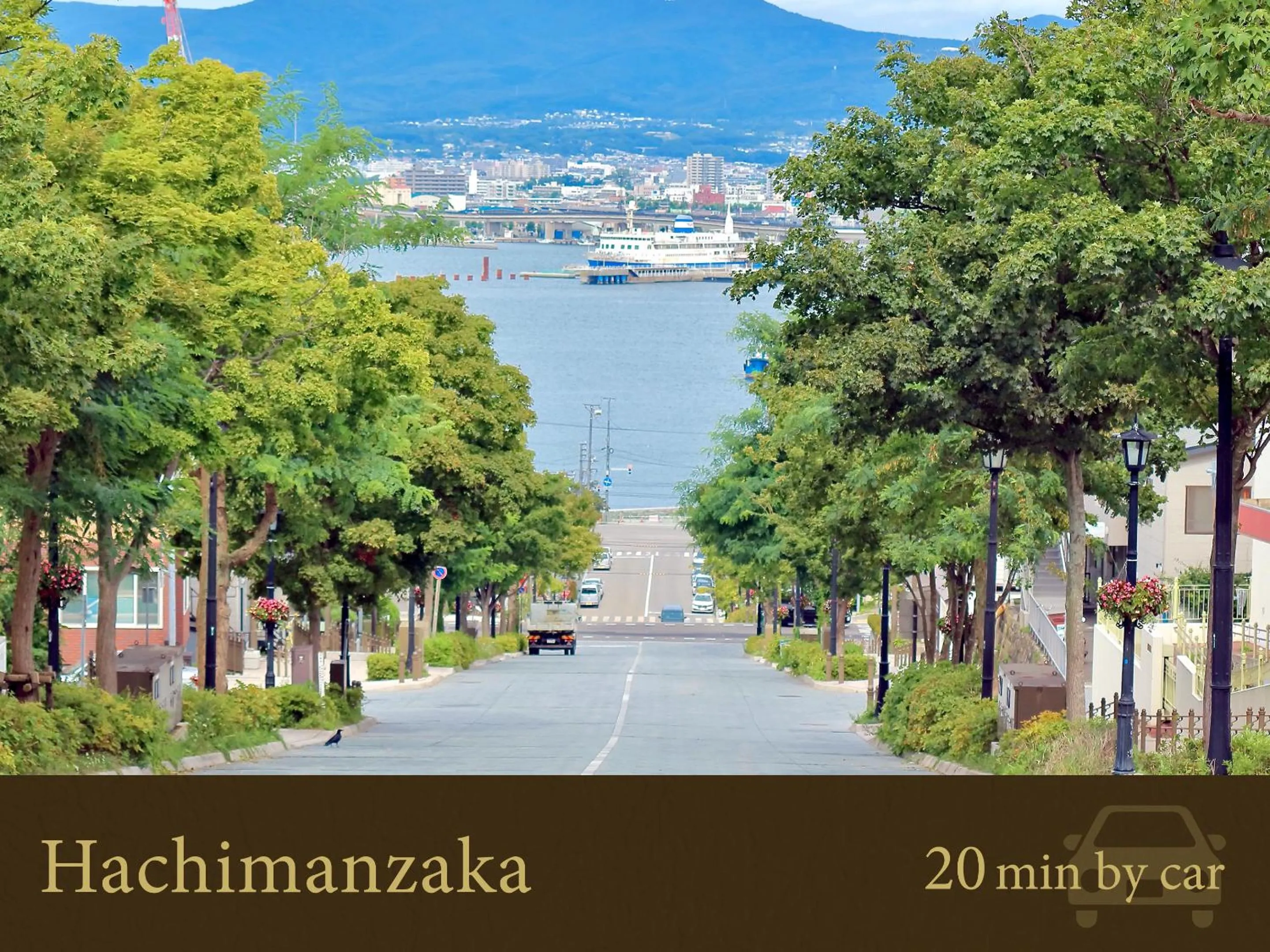 Nearby landmark in Hakodate Hotel Banso