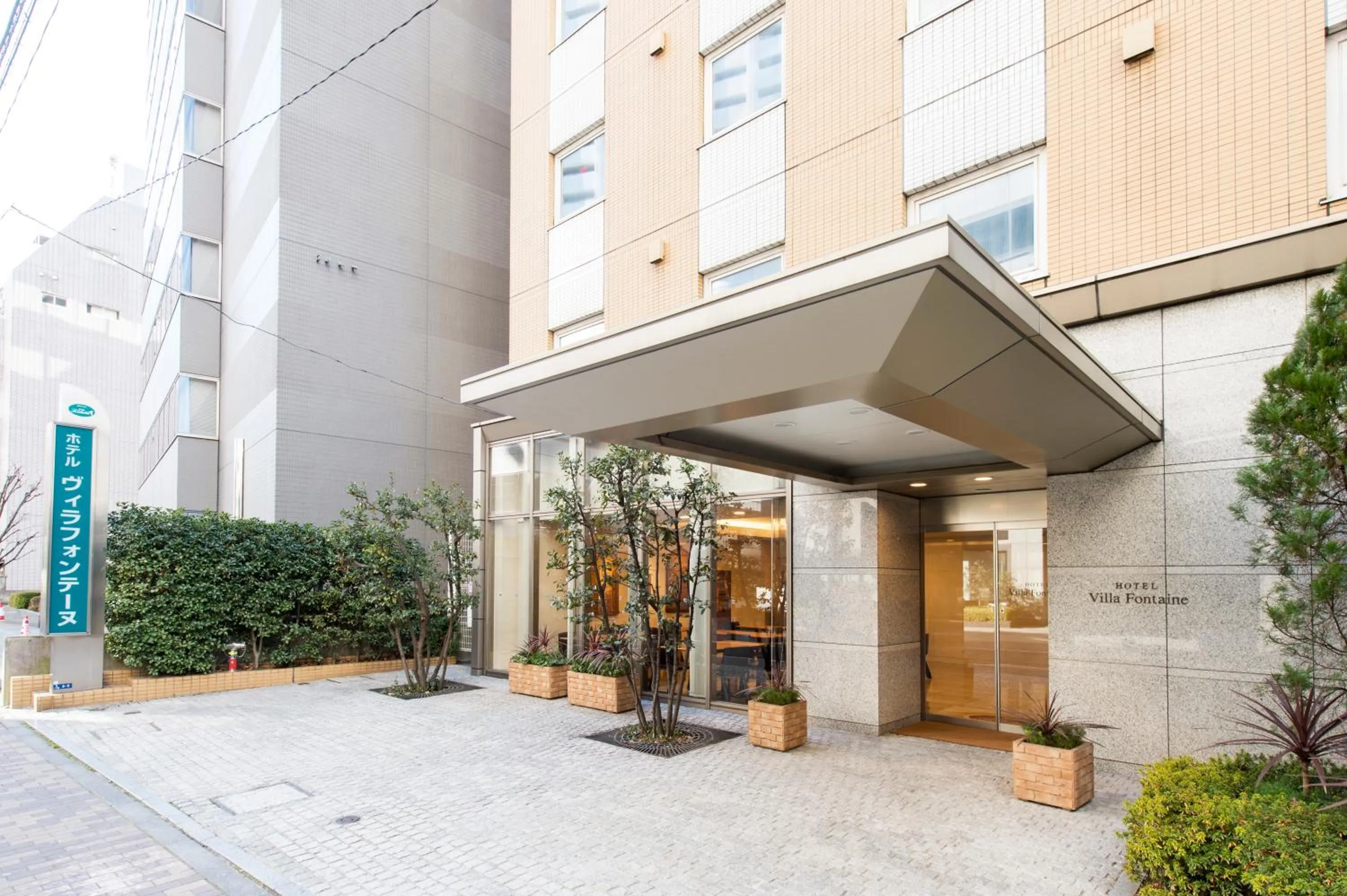 Facade/entrance in Hotel Villa Fontaine Tokyo-Hamamatsucho