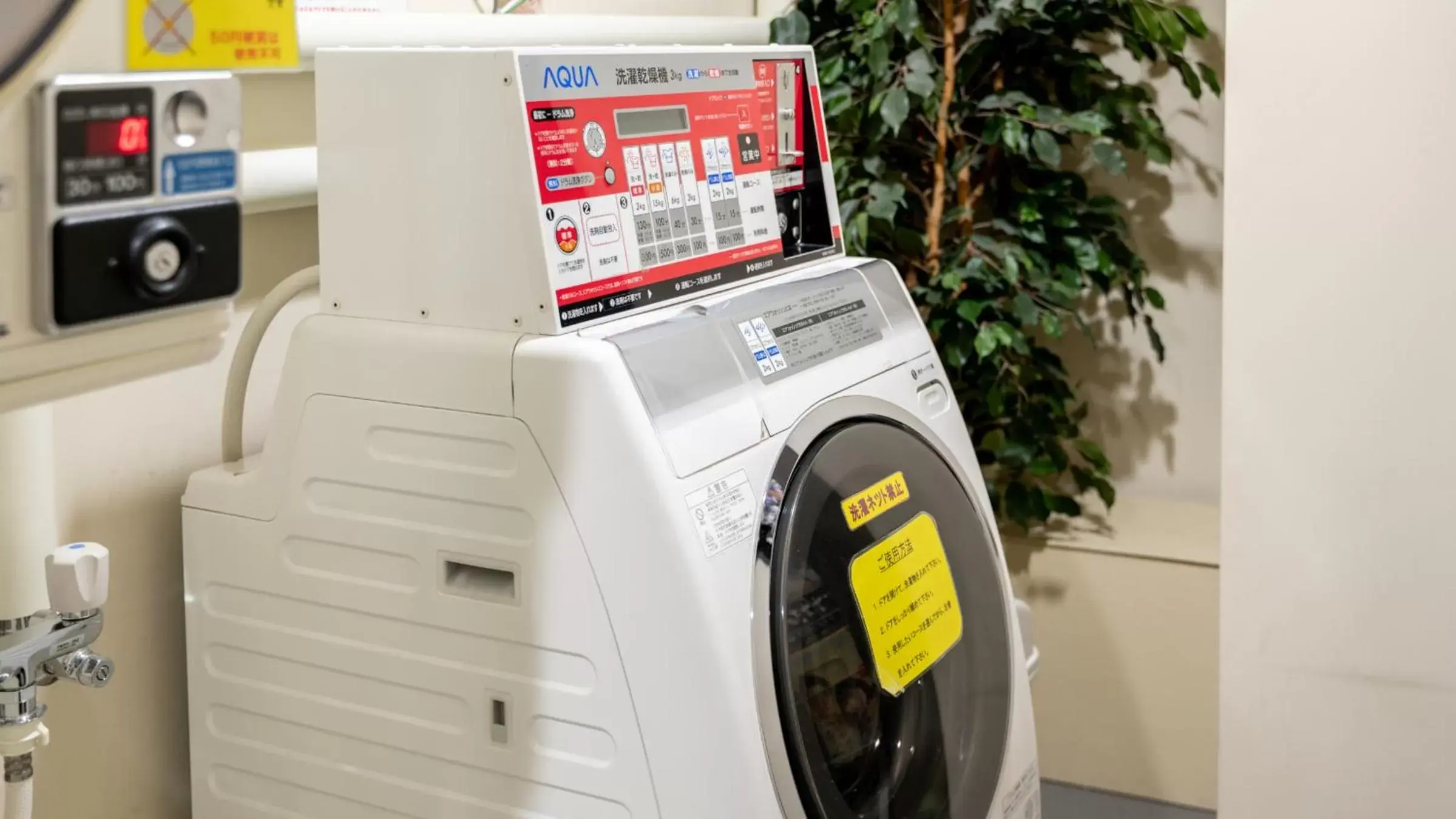 laundry in New Otani Inn Sapporo