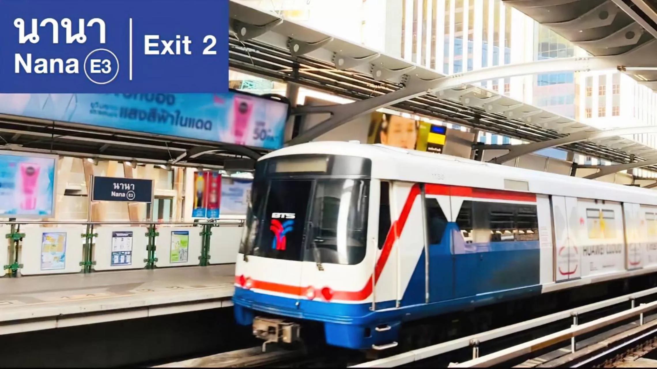 Alt Hotel Nana by UHG