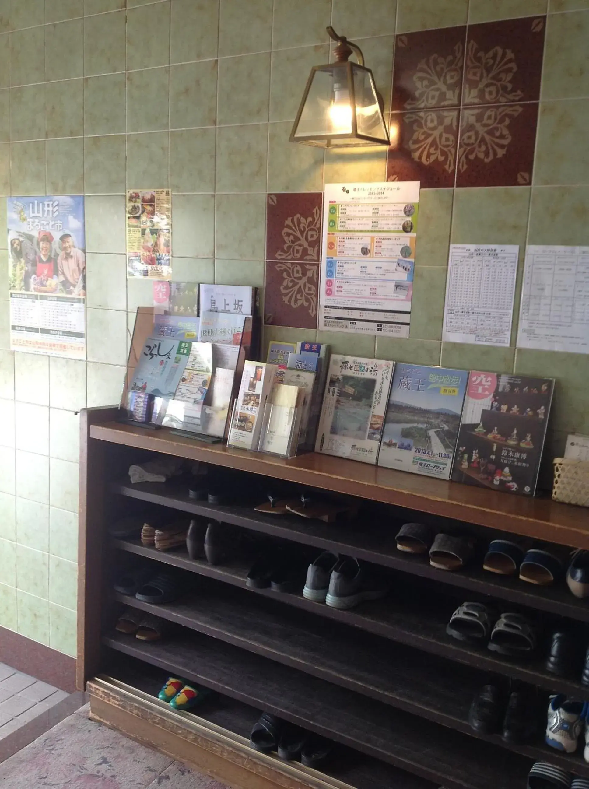 Other, Lobby/Reception in Yoshidaya Ryokan