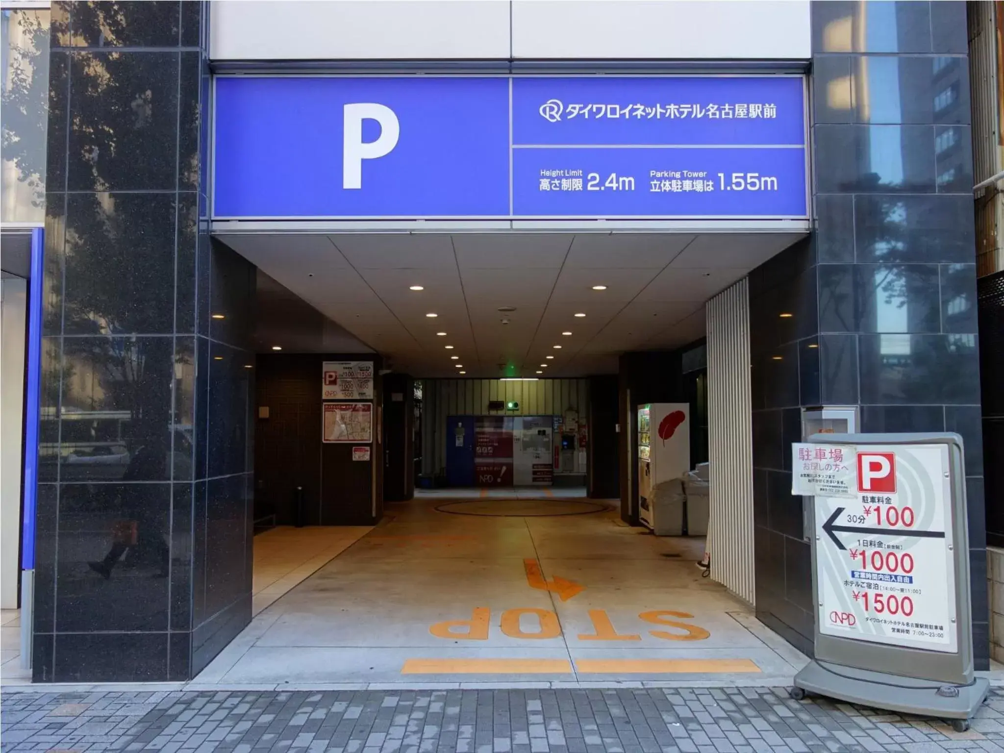 Property building in Daiwa Roynet Hotel Nagoya Eki Mae