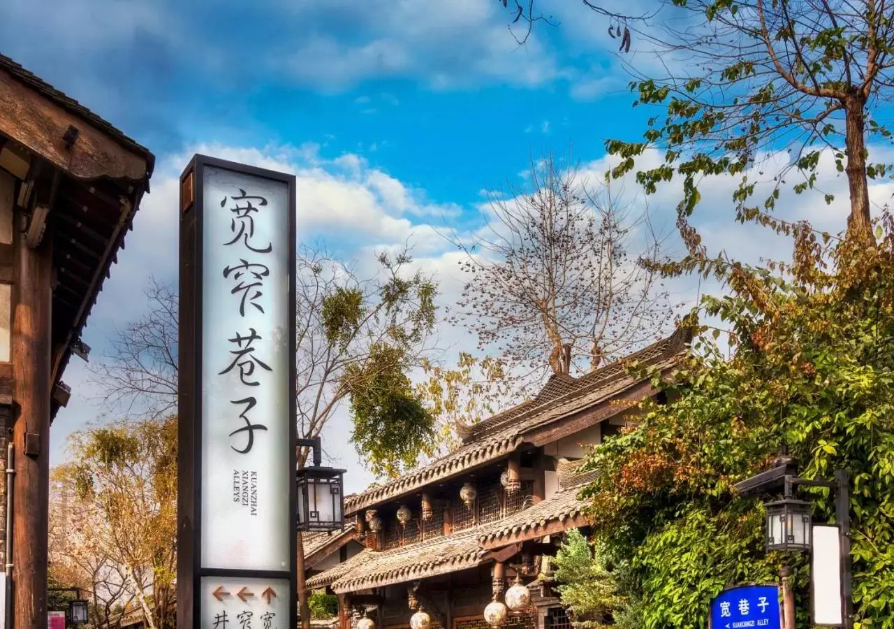 Nearby landmark, Property Building in Crowne Plaza Chengdu City Center, an IHG Hotel