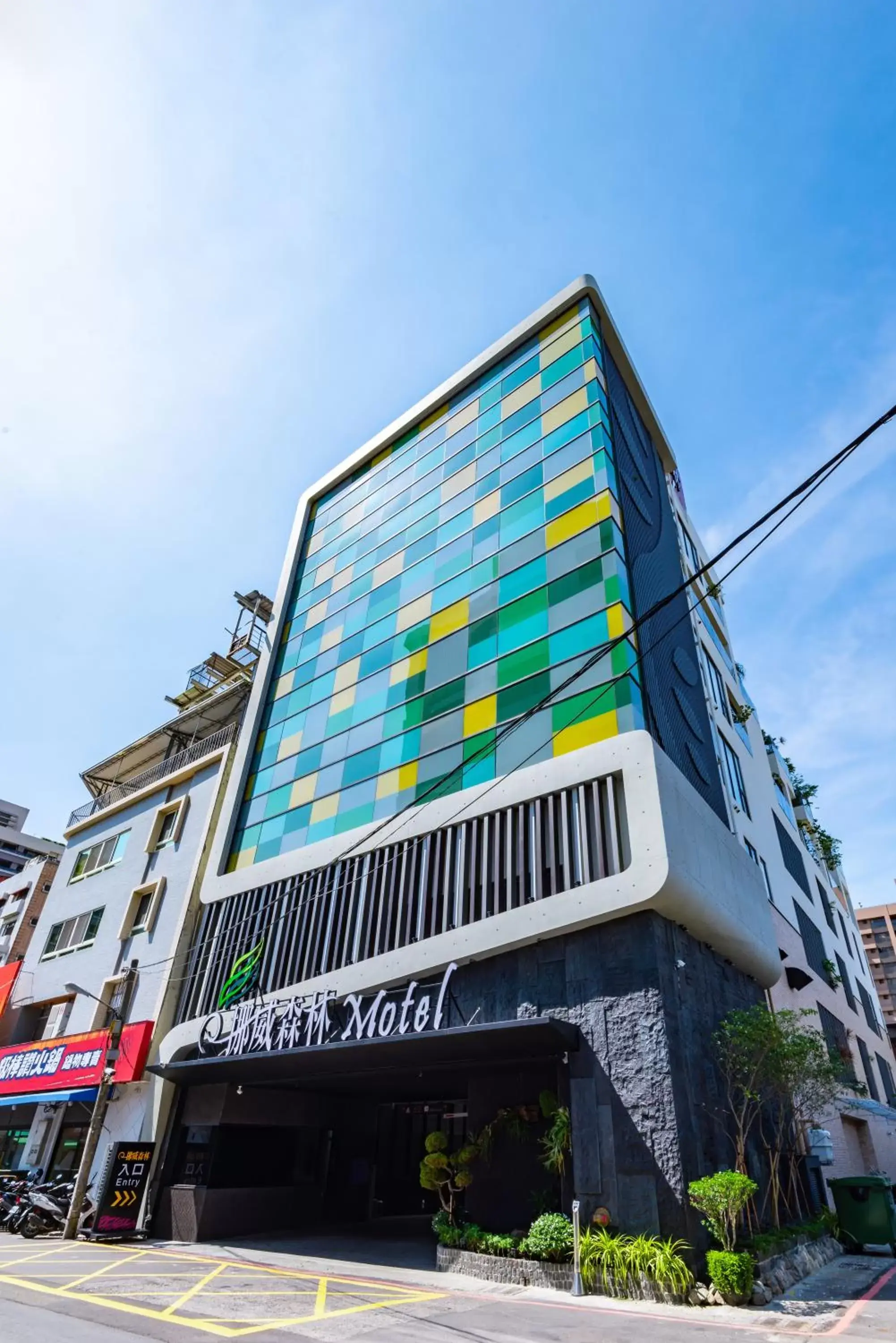 Property building in Norway Forest Motel - Wen Chuang Branch Property building in Norway Forest Motel - Wen Chuang Branch