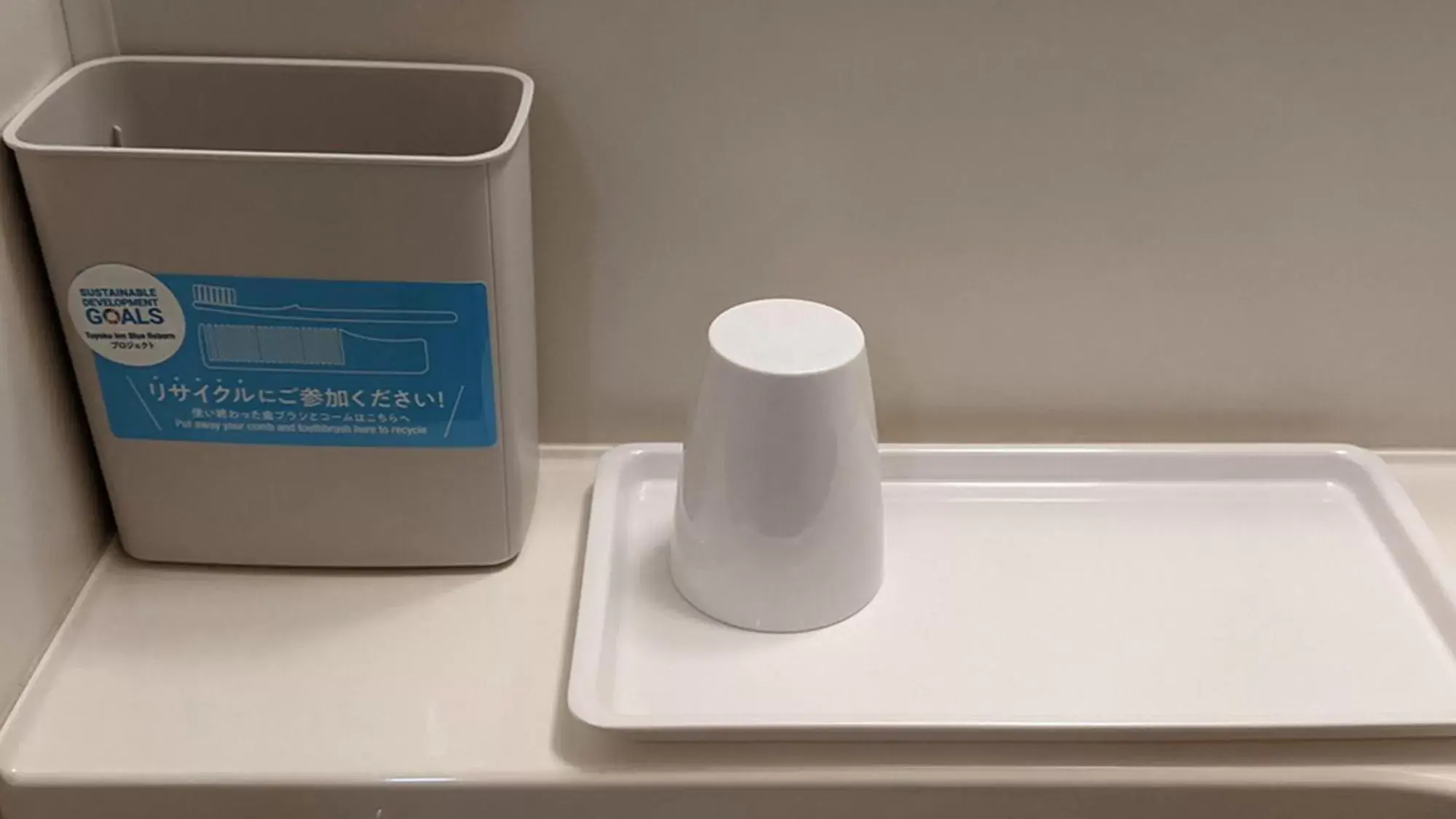 Bathroom in Toyoko Inn Osaka Taniyon Kosaten Bathroom in Toyoko Inn Osaka Taniyon Kosaten