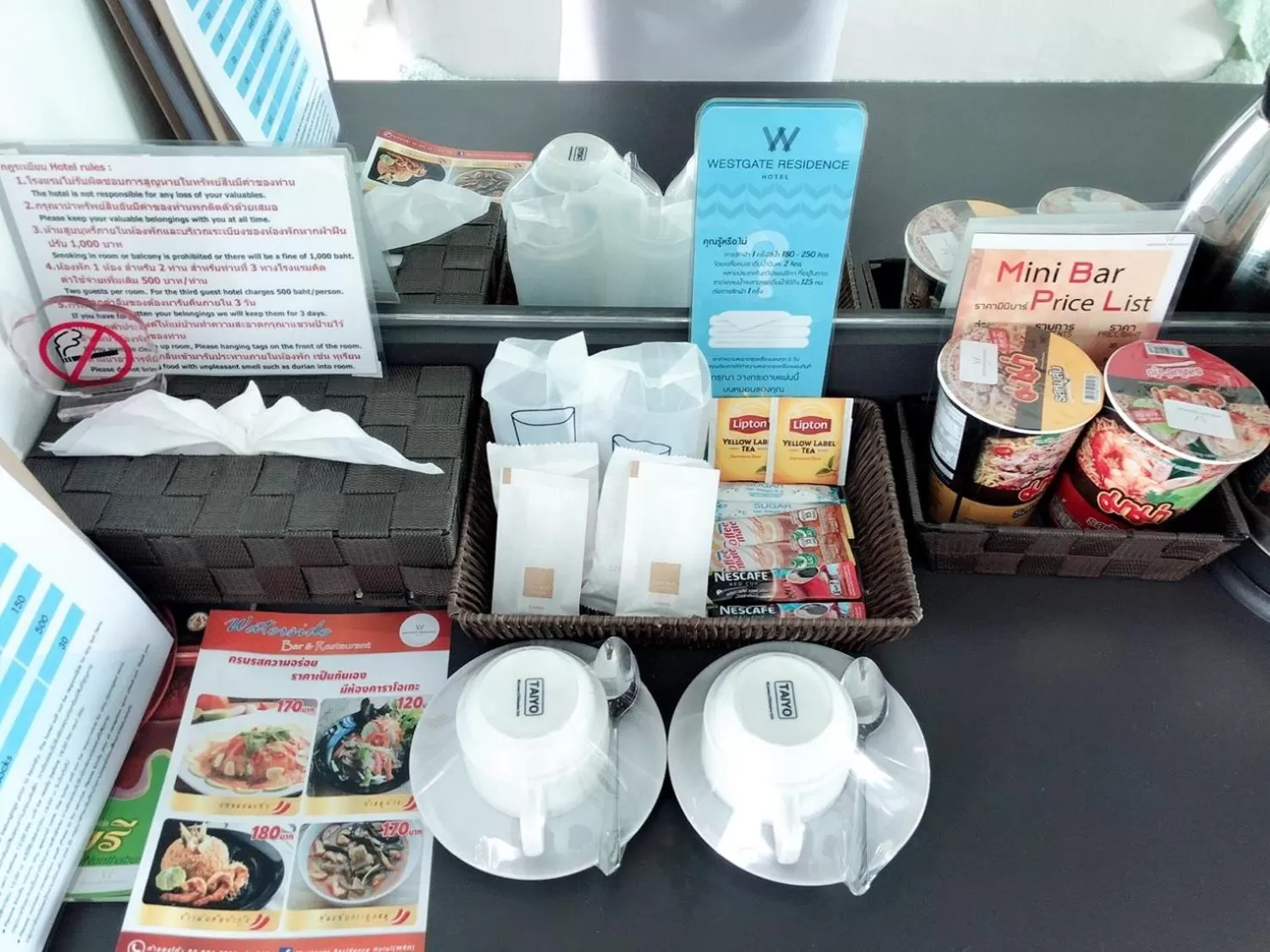 Westgate Residence Hotel