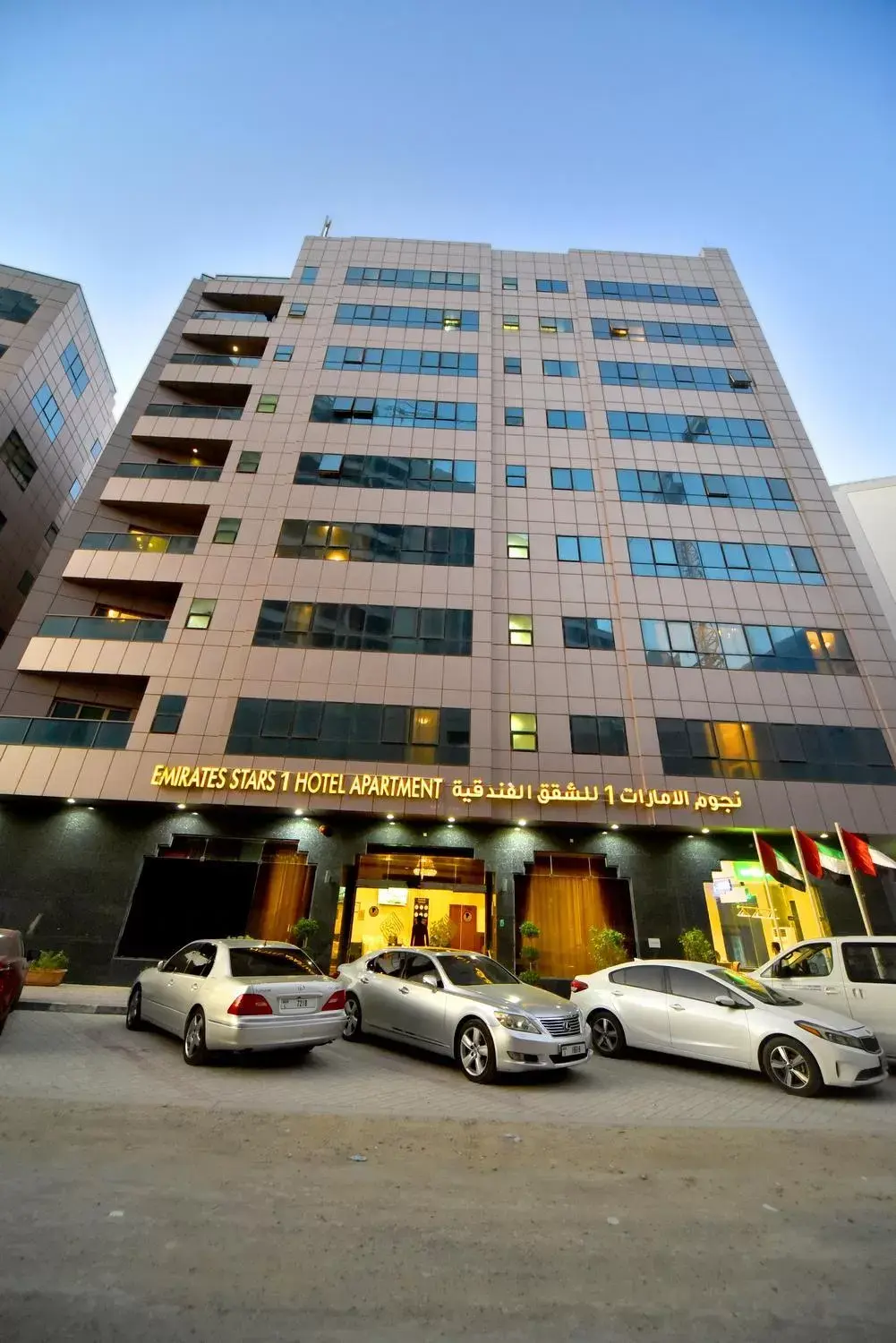 Property Building in Emirates Stars Hotel Apartments Sharjah