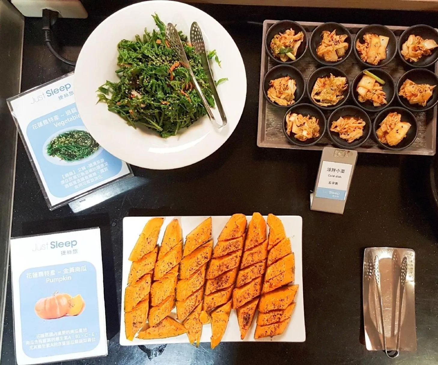 Breakfast in Just Sleep Hualien ZhongZheng