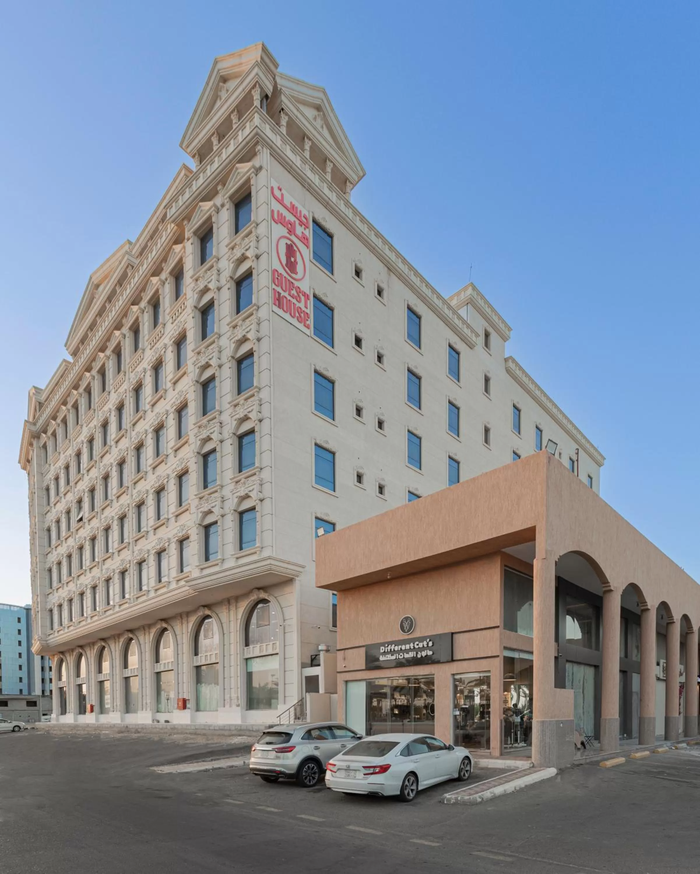 Property Building in فندق جيست هاوس